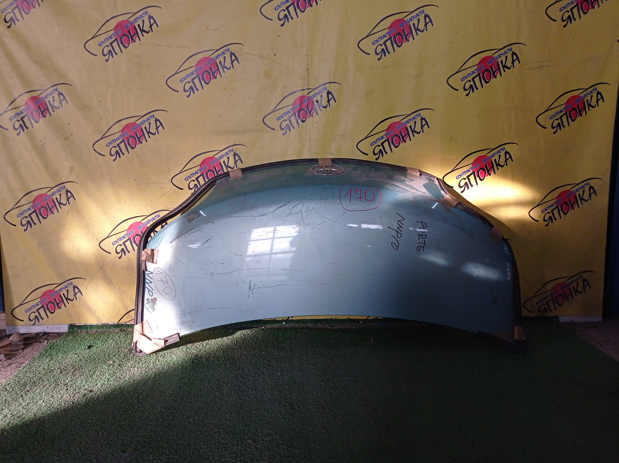 КАПОТ/TOY/PORTE/NNP10/NNP11/NNP15/5330152180