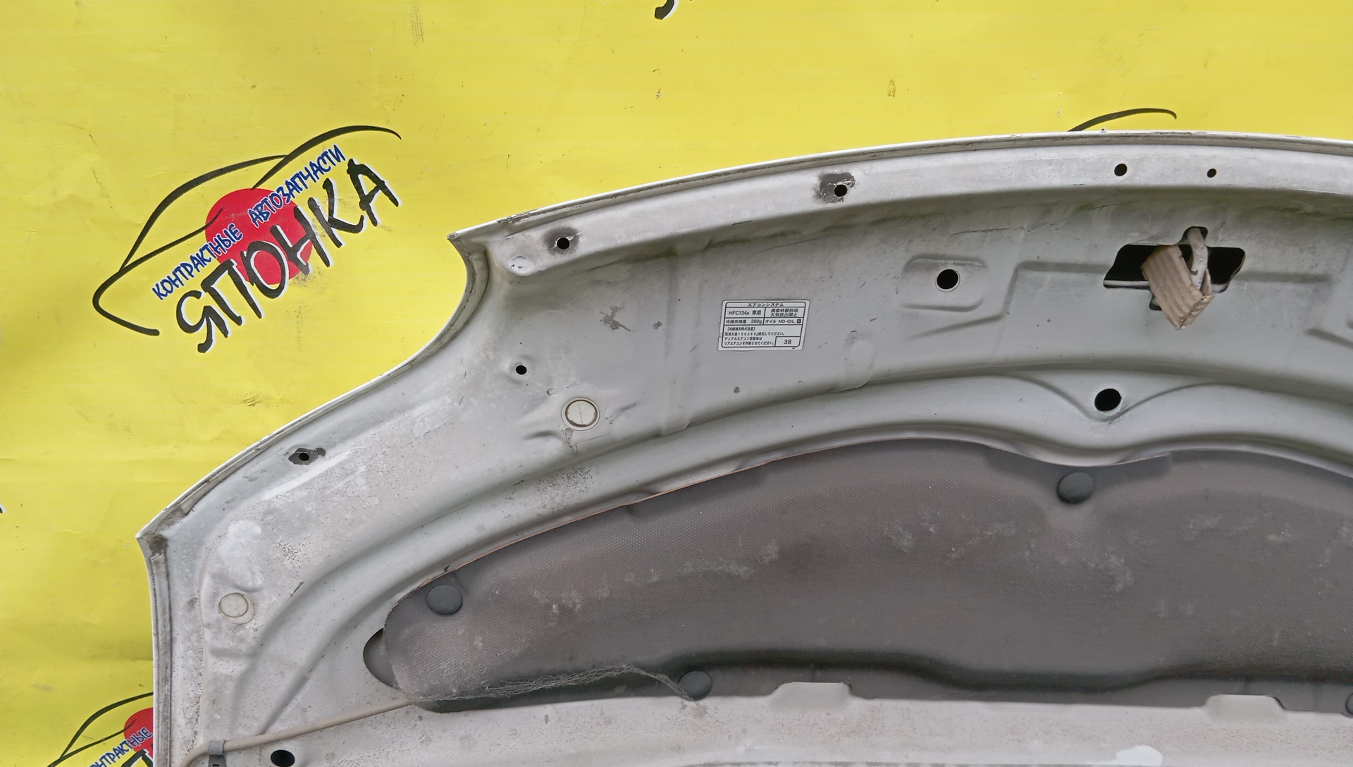 КАПОТ/TOY/PORTE/NNP10/NNP11/NNP15/5330152180