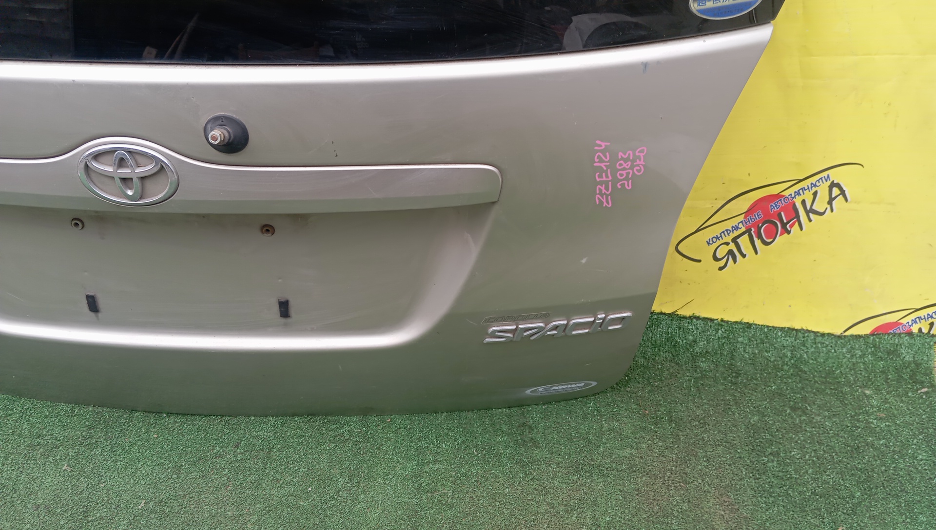 ДВЕРЬ ЗАДНЯЯ/TOY/SPACIO/NZE121/ZZE122/ZZE124/6075113110/670051F710/670051F720/6700513A00