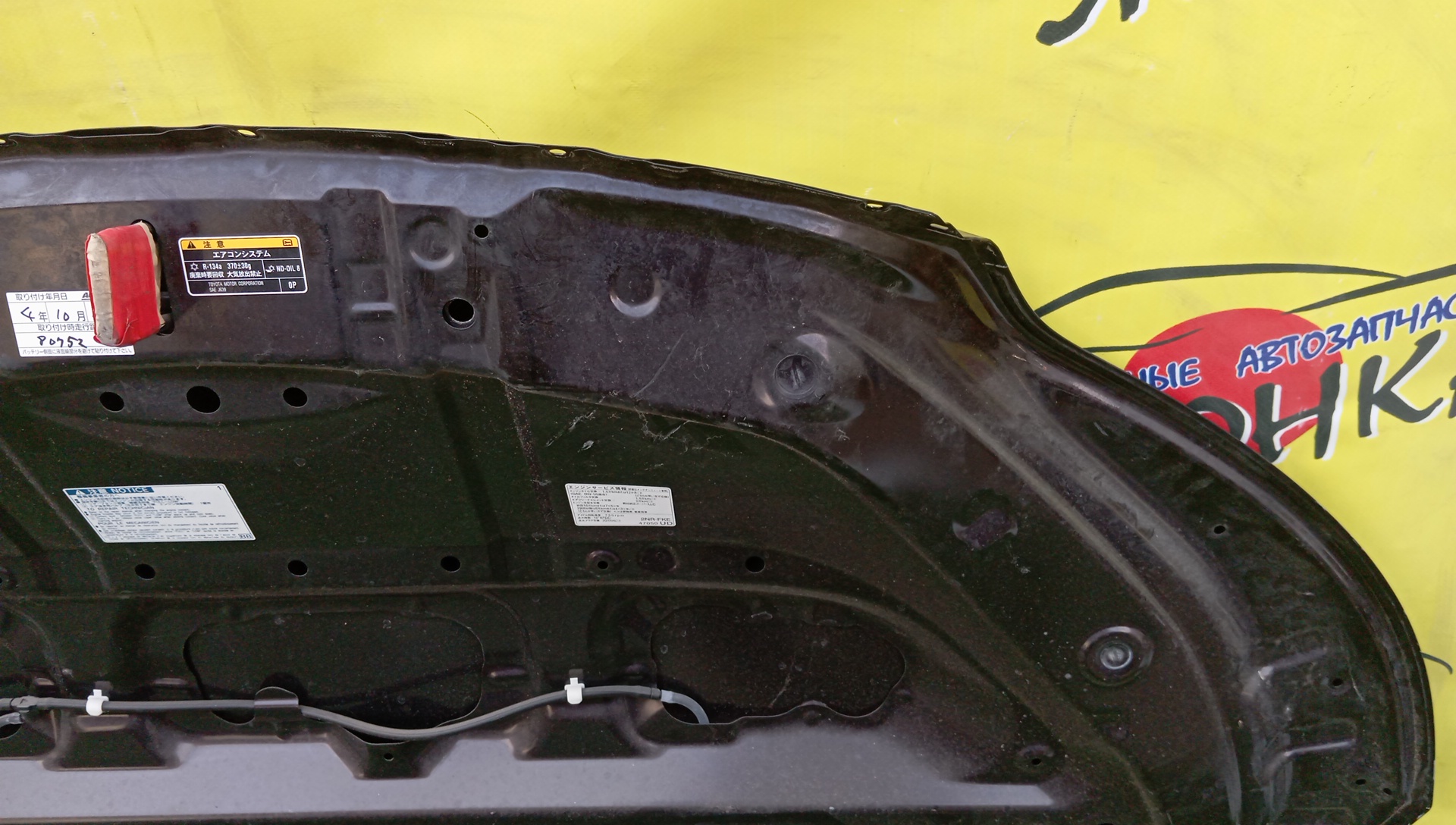 КАПОТ/TOY/PORTE/NCP141/NSP141/NCP140/5330152350
