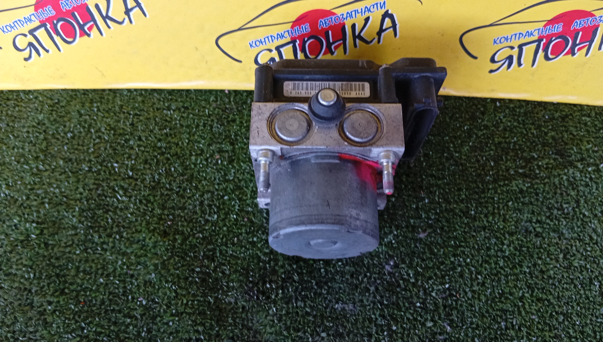 БЛОК ABS/NIS/MARCH/CUBE/K12/Z11/47660AX020