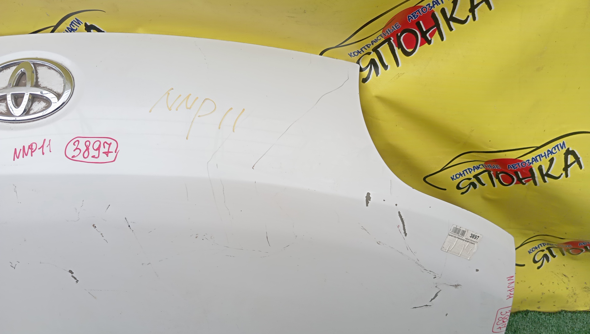 КАПОТ/TOY/PORTE/NNP10/NNP11/NNP15/5330152180