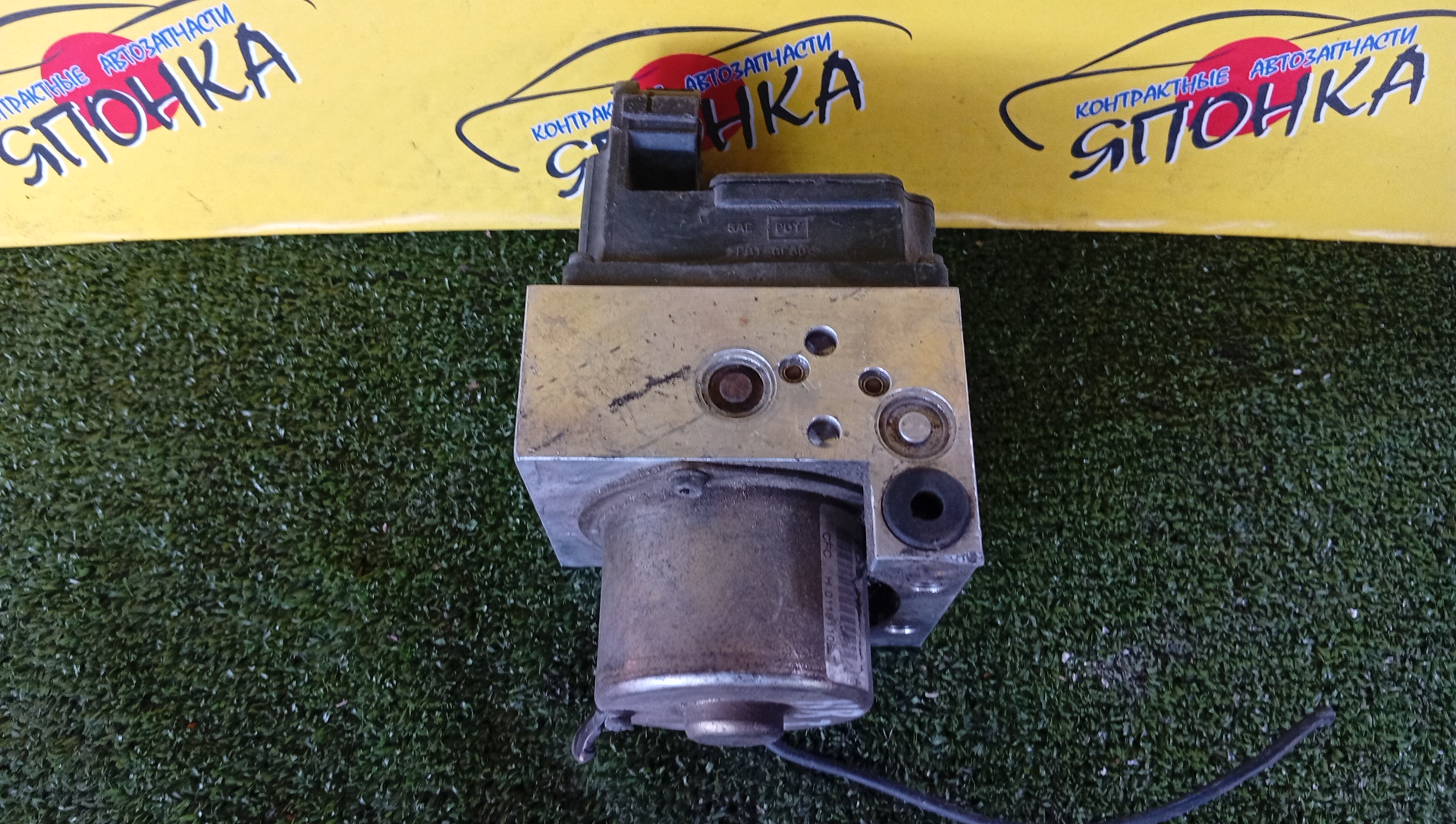 БЛОК ABS/NIS/SKYLINE/LAUREL/STAGEA/SILVIA/HR34/WGC34/GC35/S15/47600AA000