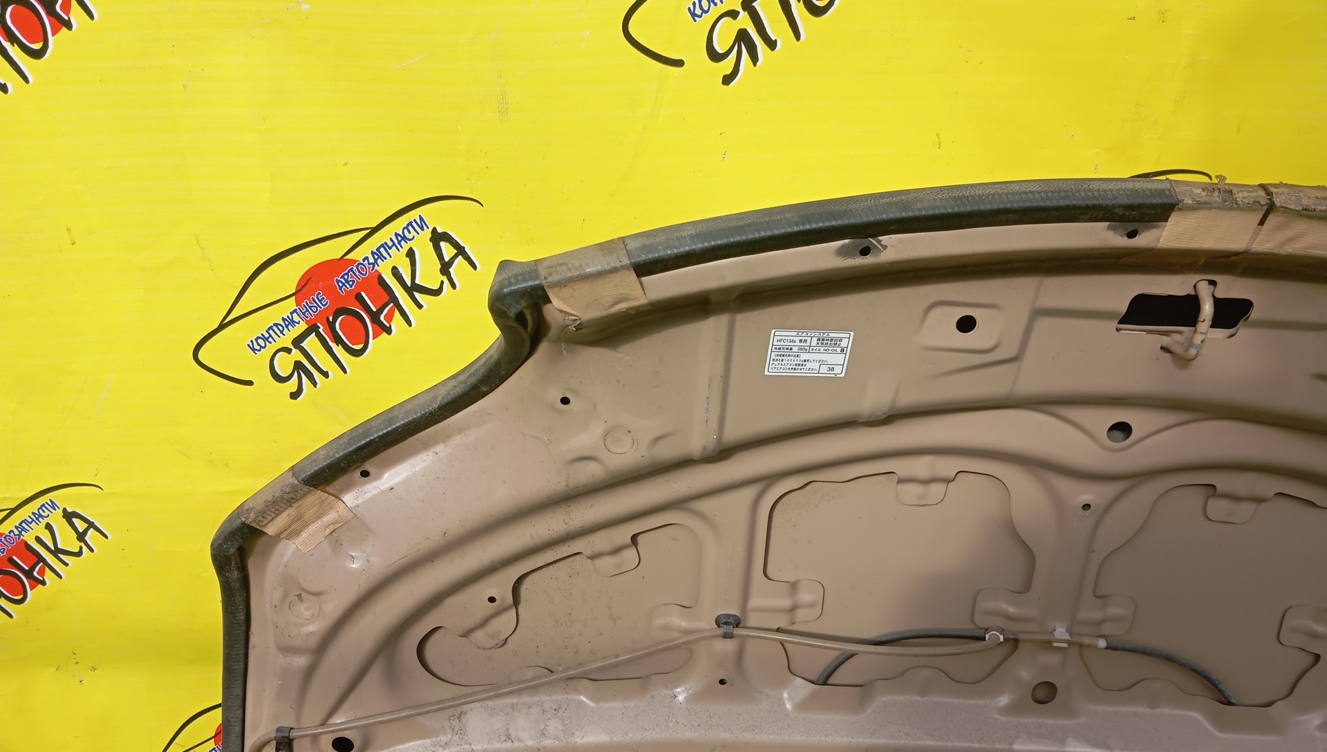 КАПОТ/TOY/PORTE/NNP10/NNP11/NNP15/5330152180