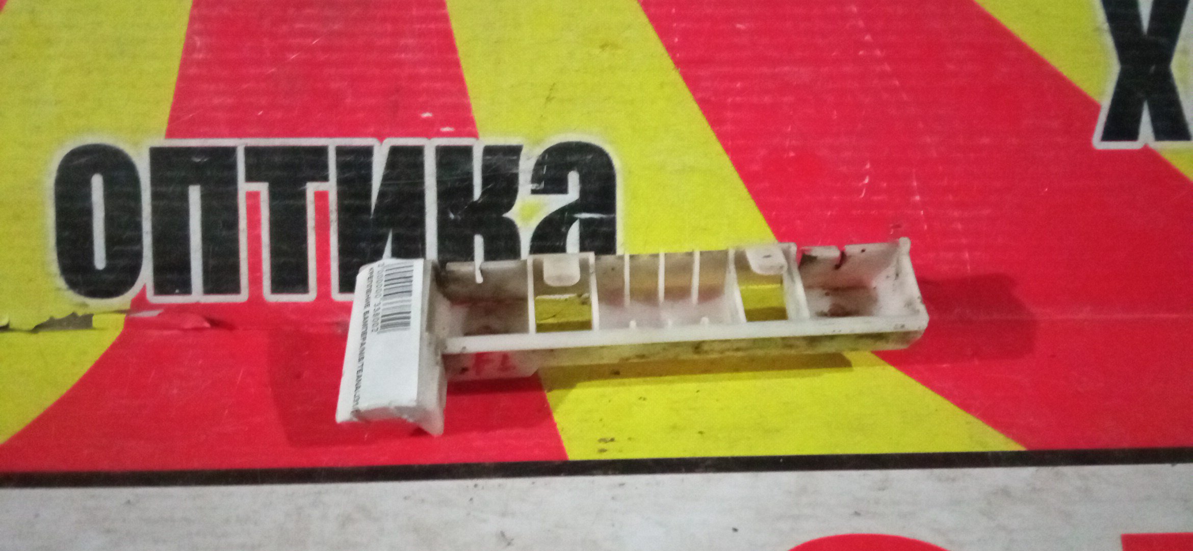 КРЕПЛЕНИЕ БАМПЕРА/NIS/TEANA/J31/F/L
