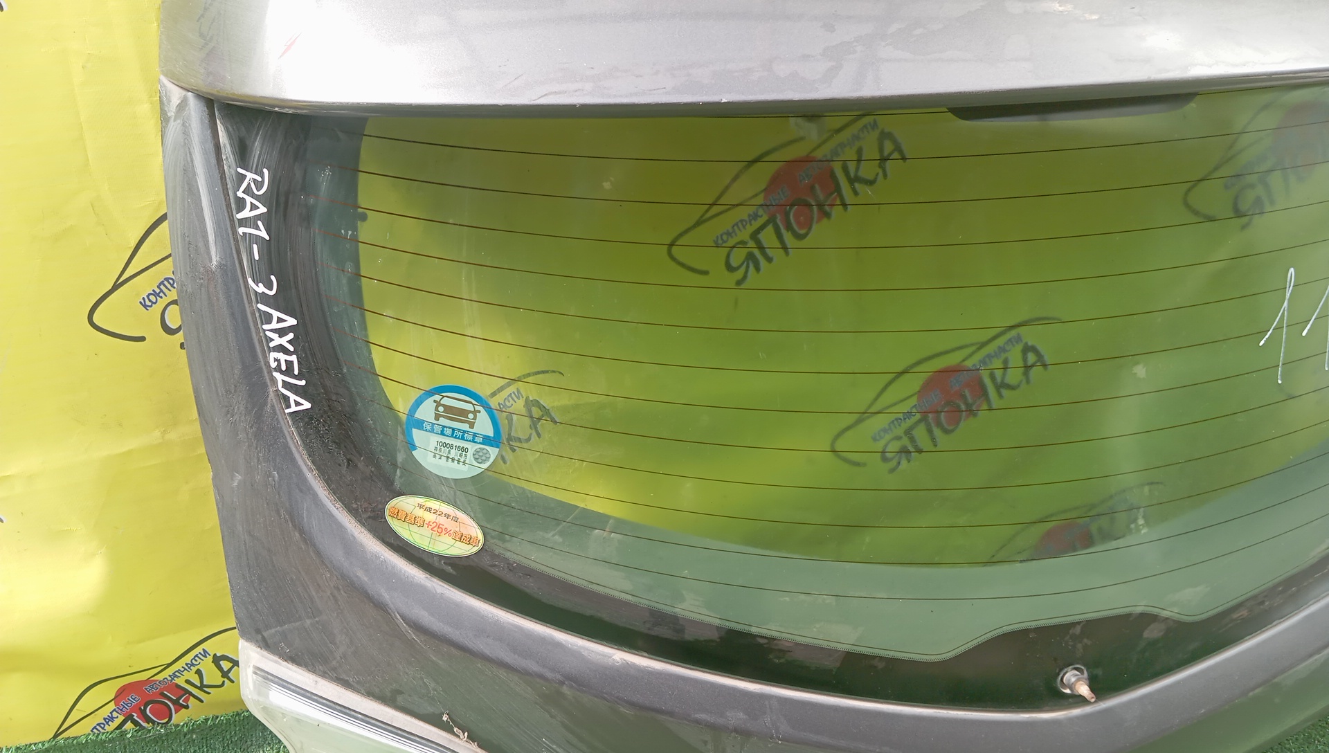 ДВЕРЬ ЗАДНЯЯ/MAZ/AXELA/MAZDA3/BL5FW/BLEFW/BBY96202XD/BBY96202XC