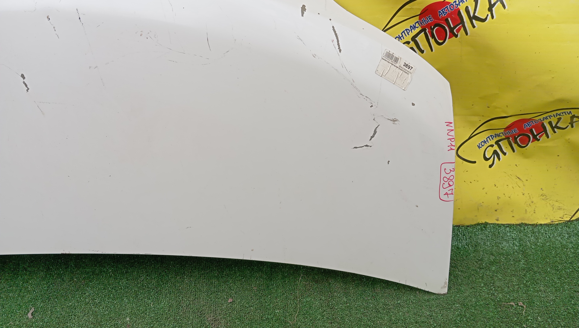 КАПОТ/TOY/PORTE/NNP10/NNP11/NNP15/5330152180