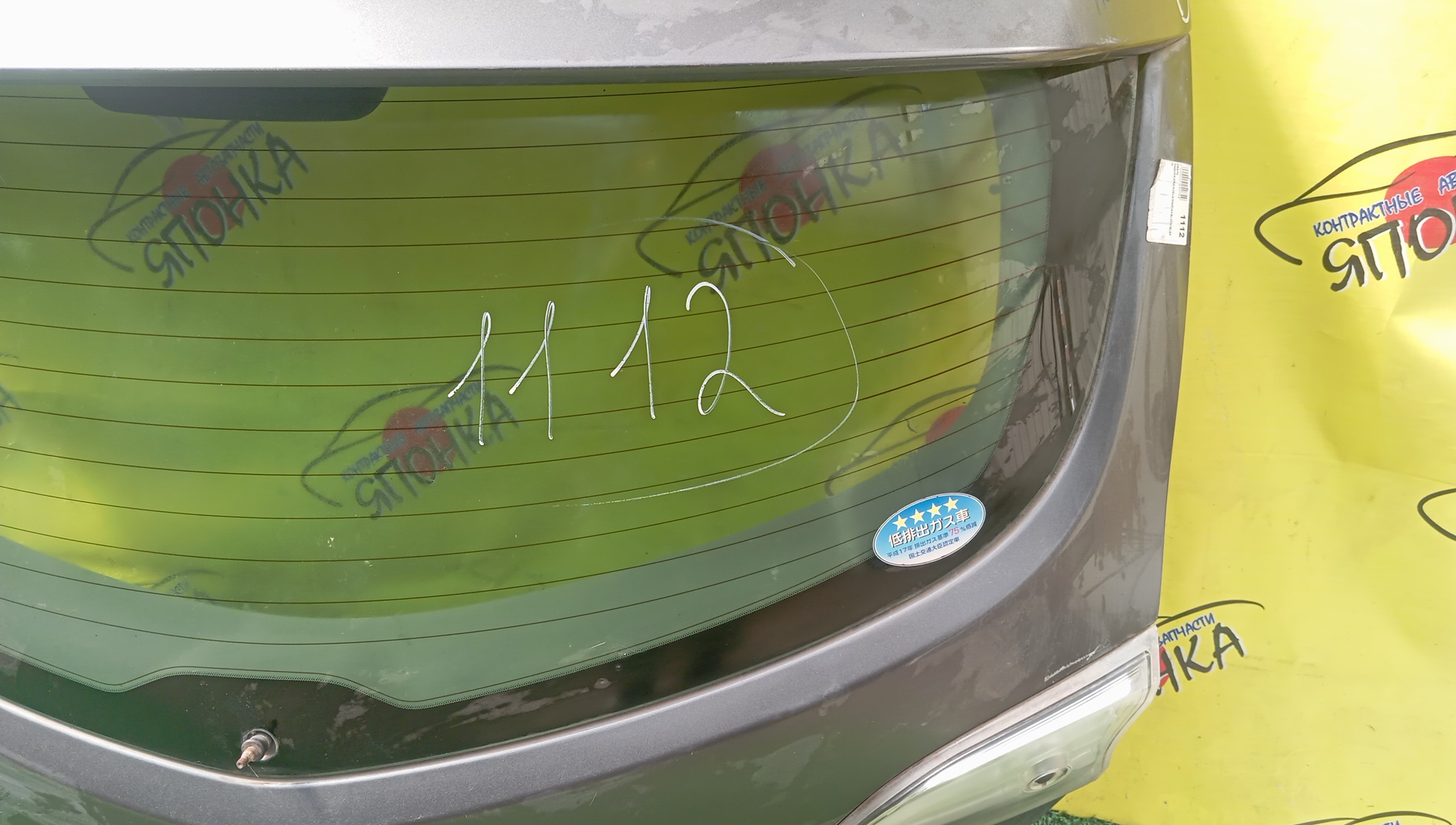 ДВЕРЬ ЗАДНЯЯ/MAZ/AXELA/MAZDA3/BL5FW/BLEFW/BBY96202XD/BBY96202XC