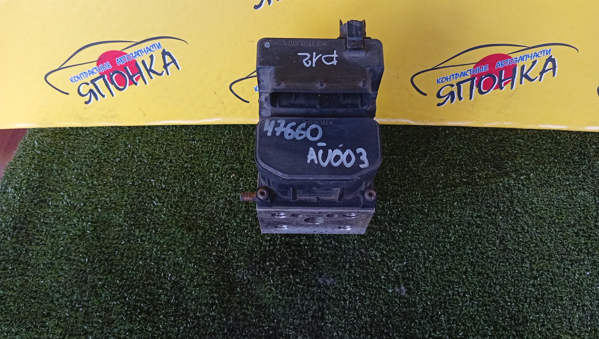 БЛОК ABS/NIS/PRIMERA/TP12/WTP12/47660AU003