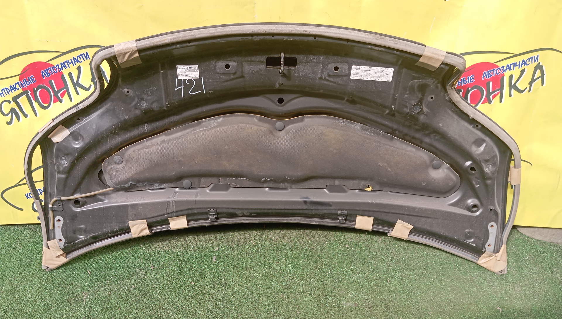 КАПОТ/TOY/PORTE/NNP10/NNP11/NNP15/5330152180