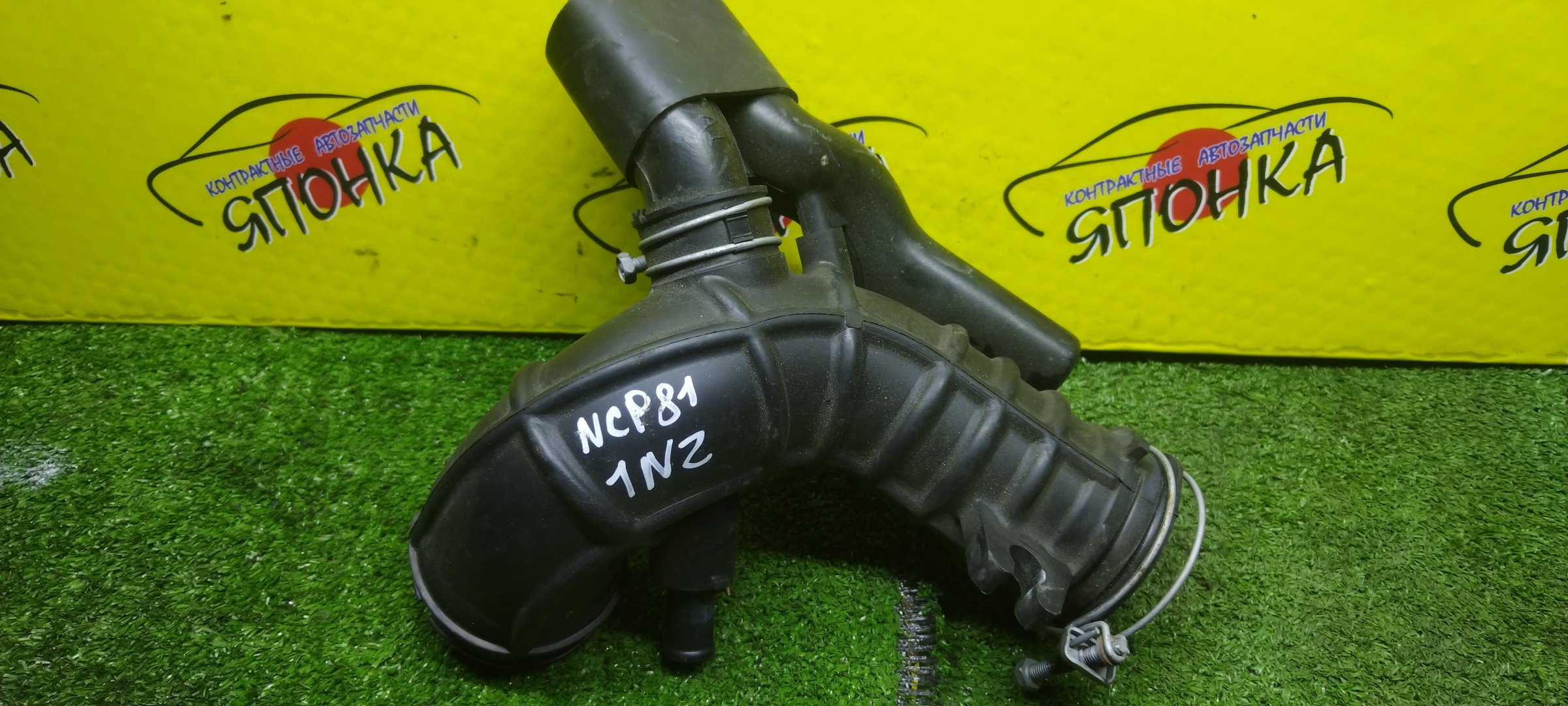 ГОФРА ВОЗДУШНОГО ФИЛЬТРА/TOY/SIENTA/NCP81/1NZ