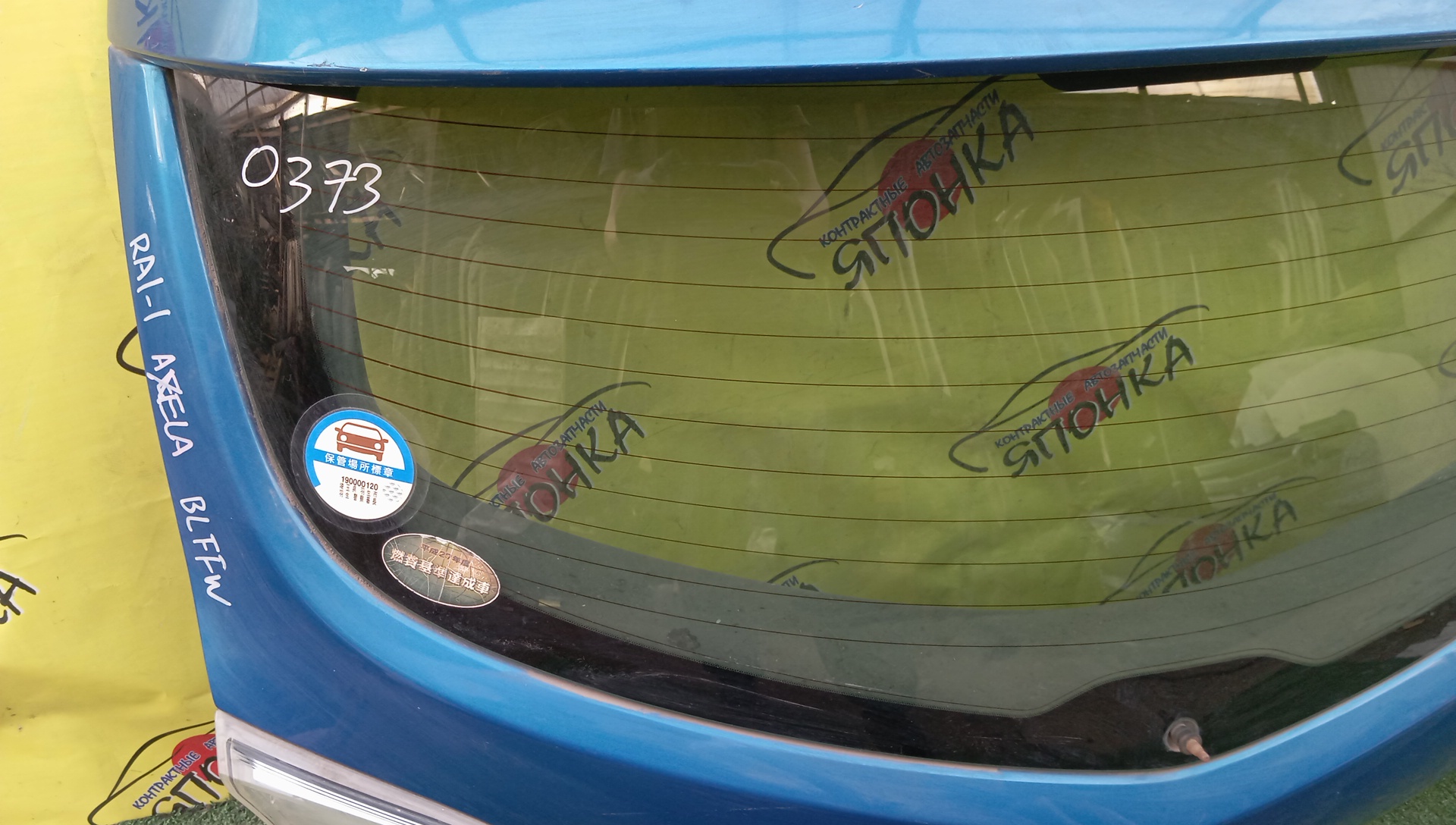 ДВЕРЬ ЗАДНЯЯ/MAZ/AXELA/MAZDA3/BL5FW/BLEFW/BBY96202XD/BBY96202XC