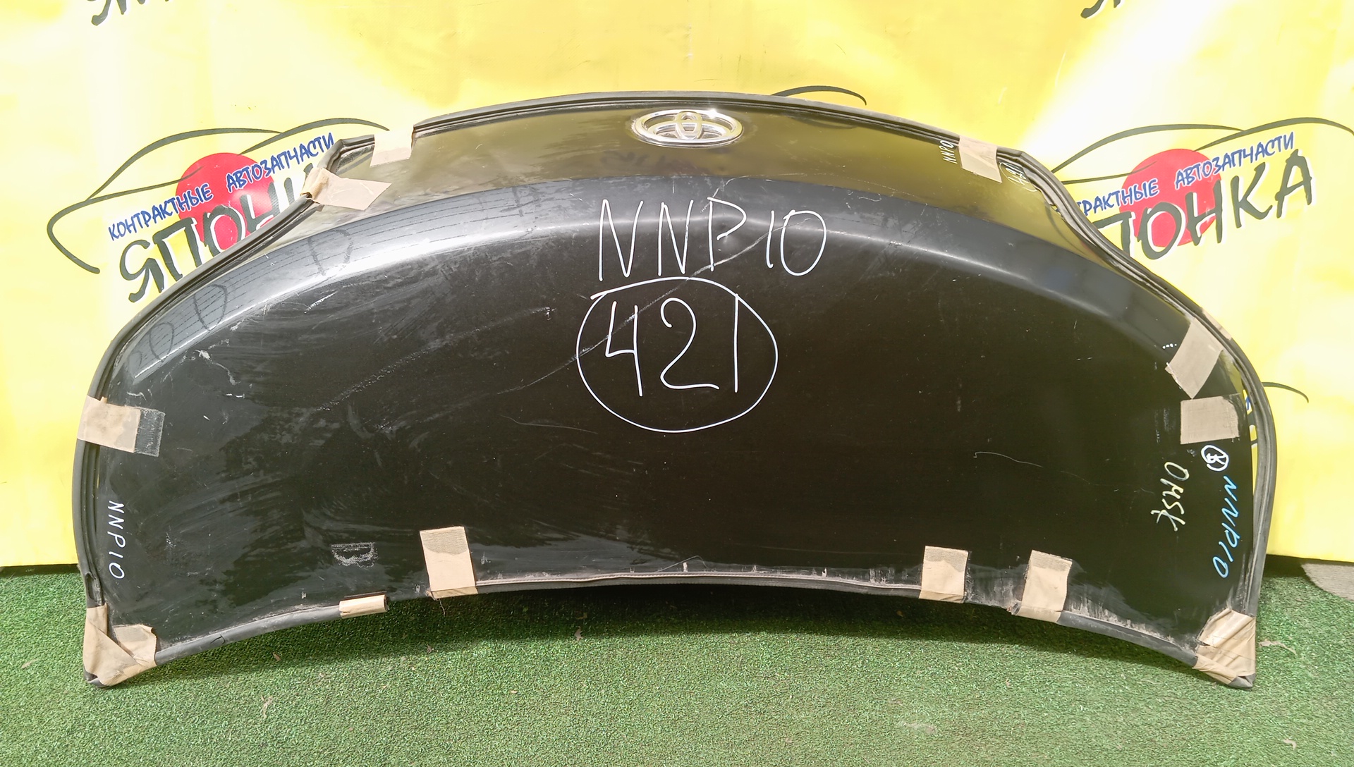 КАПОТ/TOY/PORTE/NNP10/NNP11/NNP15/5330152180