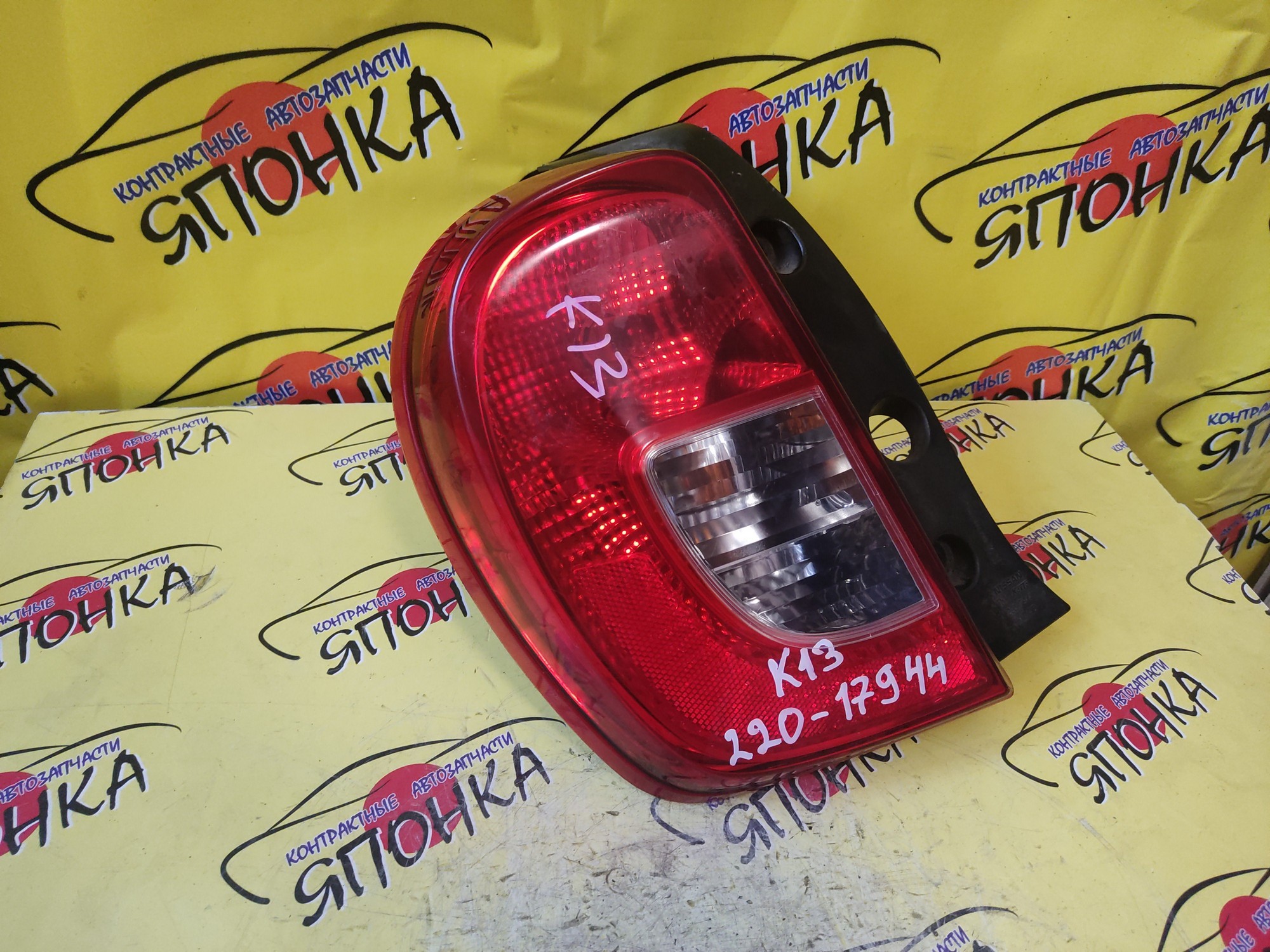 ФОНАРЬ/NIS/MARCH/K13/22017944/L