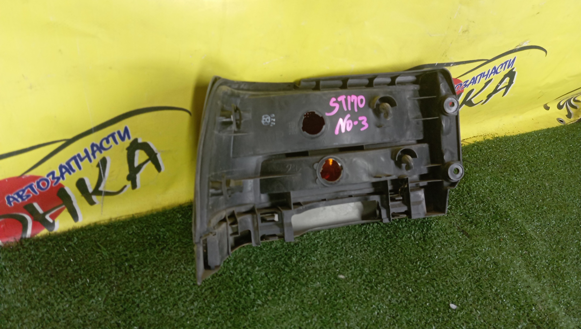 ФОНАРЬ/TOY/CORONA/T170/ST170/T175/3311051/R