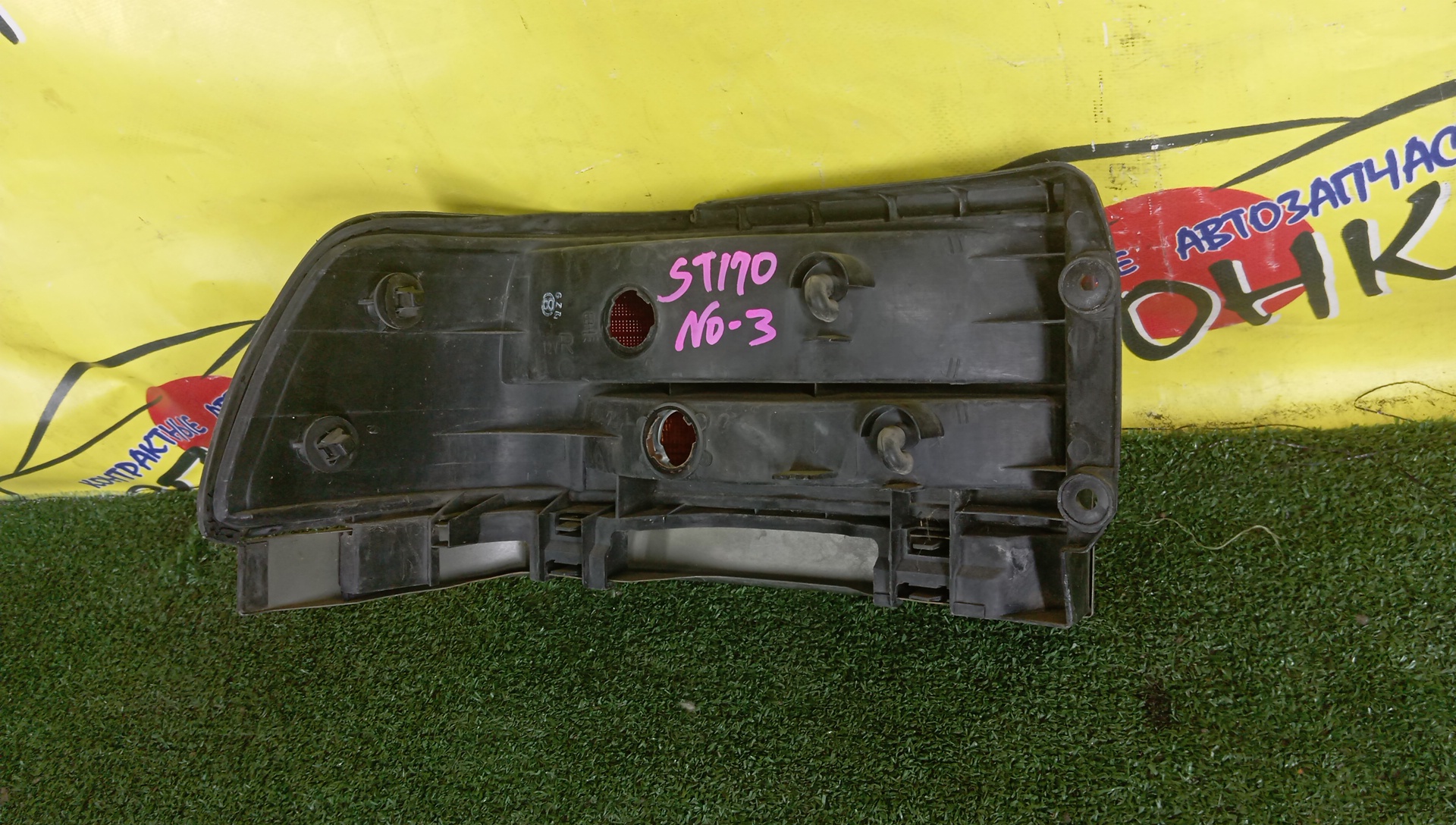 ФОНАРЬ/TOY/CORONA/T170/ST170/T175/3311051/R