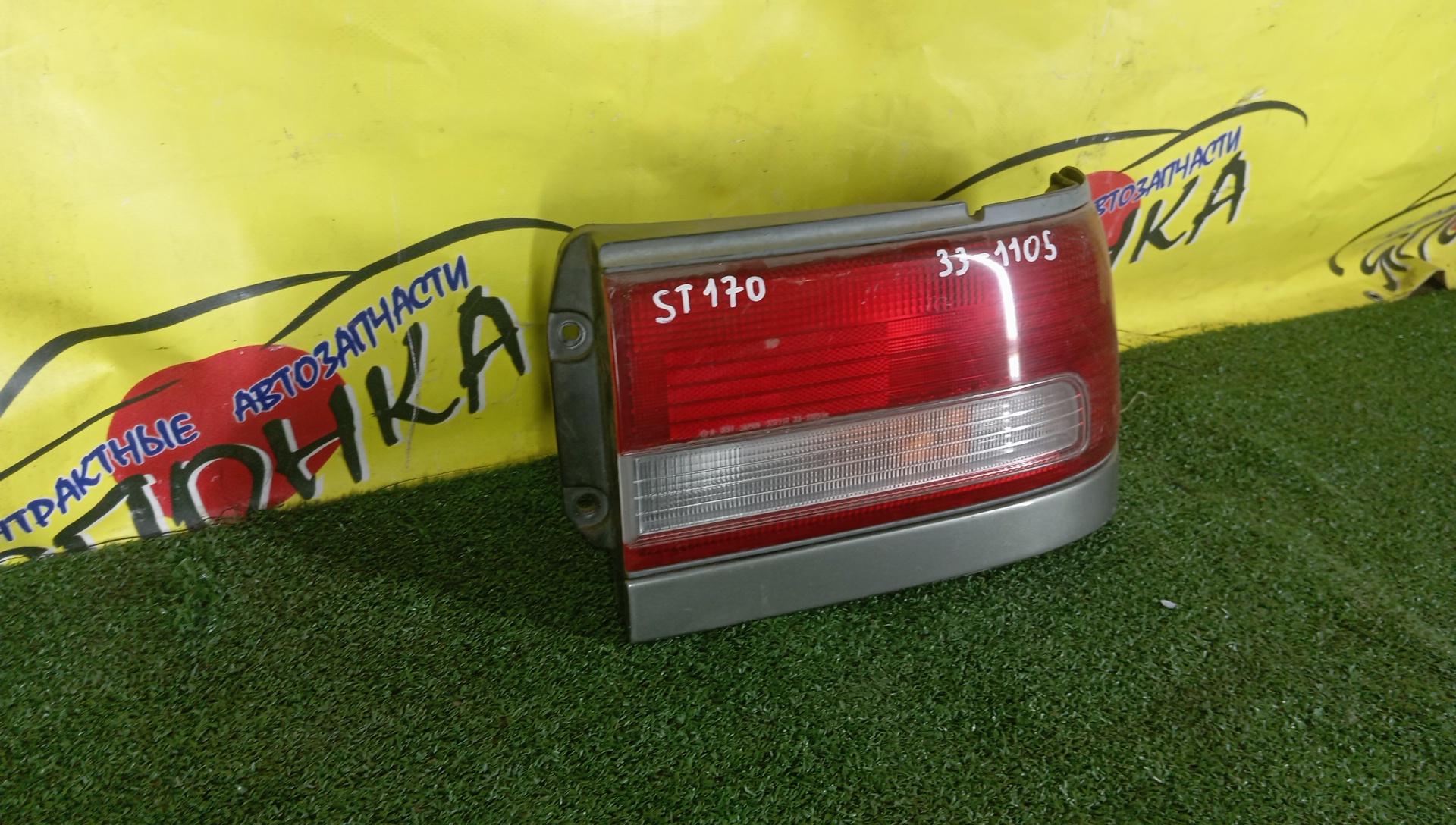 ФОНАРЬ/TOY/CORONA/T170/ST170/T175/3311051/R