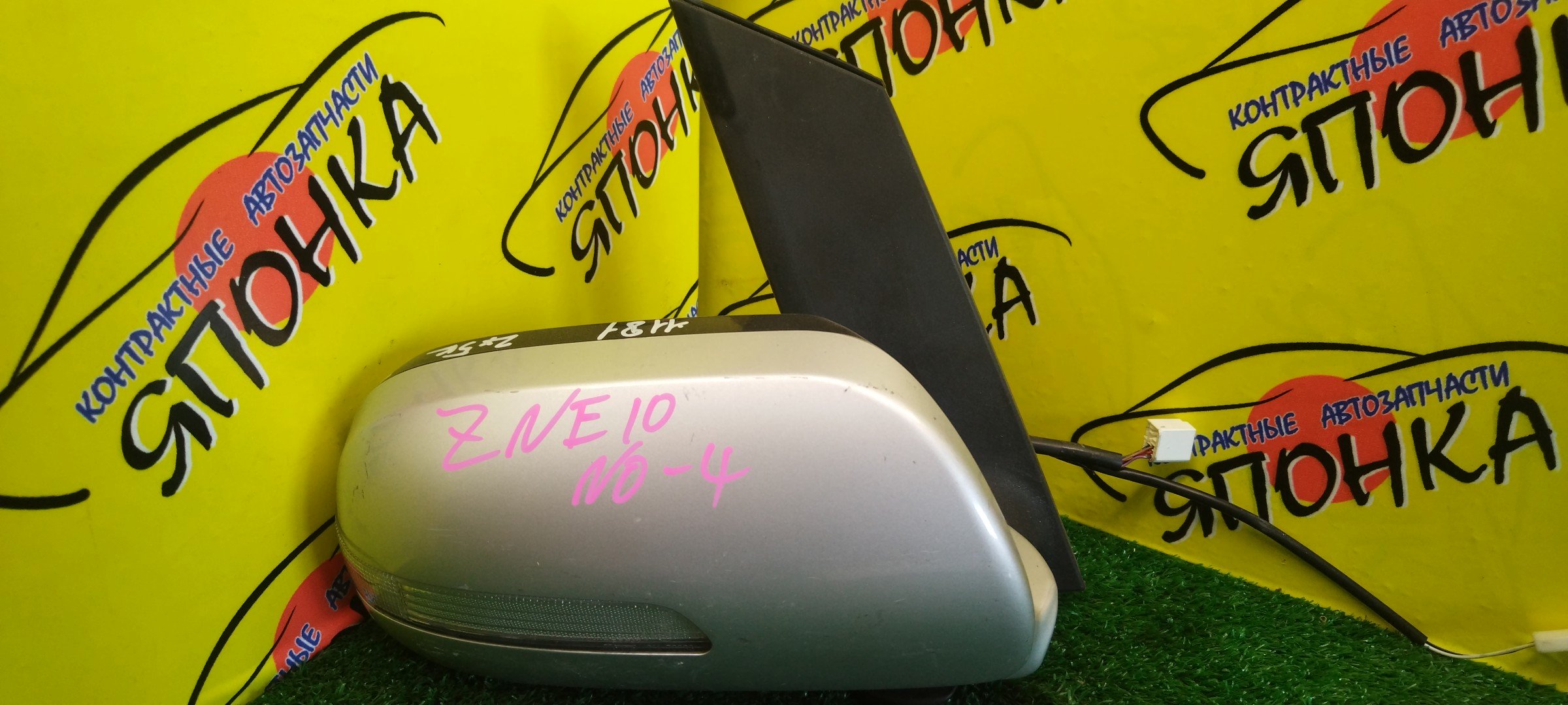 ЗЕРКАЛО/TOY/WISH/ANE10G/ANE11W/ZNE10G/ZNE14G/7 КОНТ./R/С ПОВТОРИТЕЛЕМ