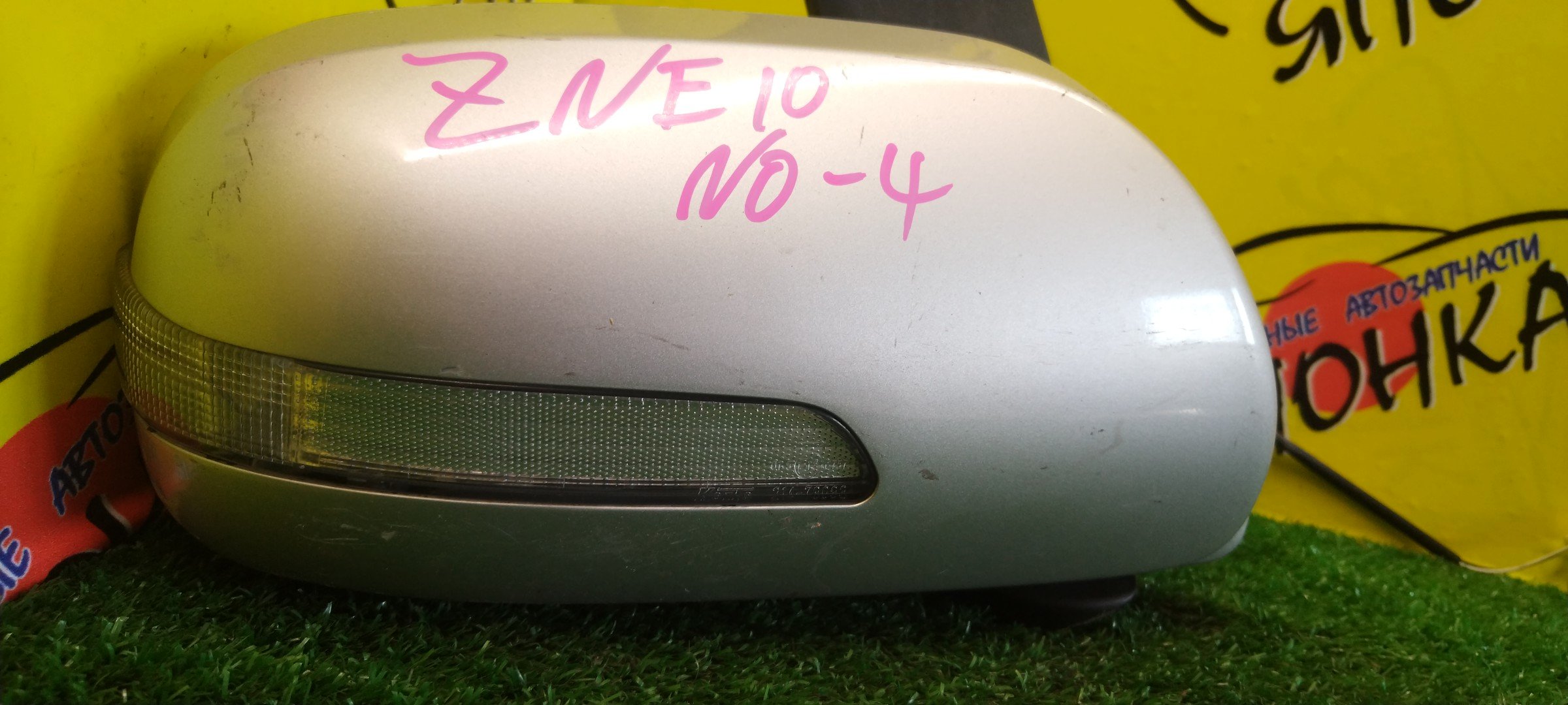 ЗЕРКАЛО/TOY/WISH/ANE10G/ANE11W/ZNE10G/ZNE14G/7 КОНТ./R/С ПОВТОРИТЕЛЕМ