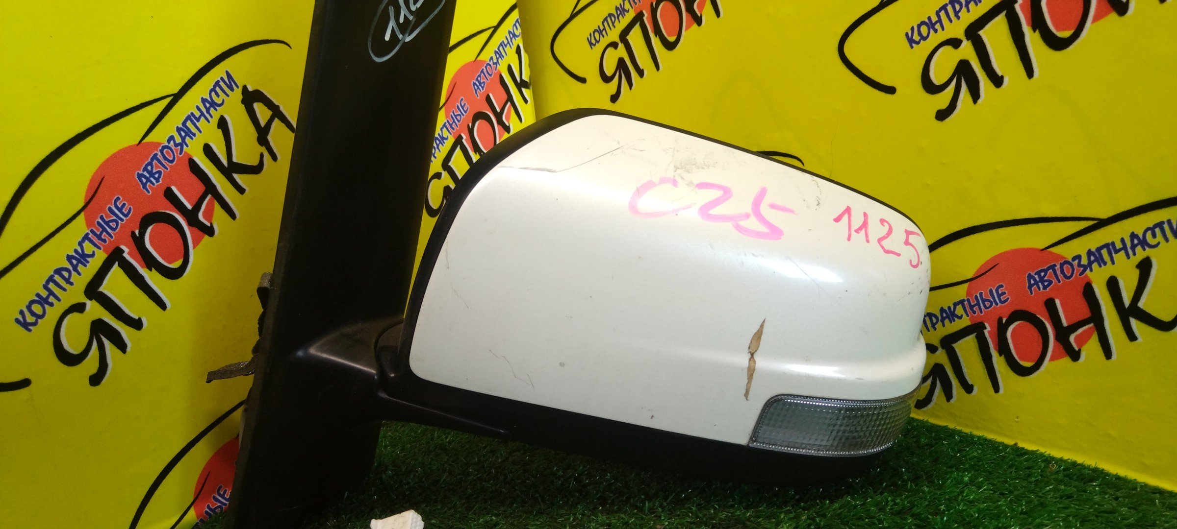 ЗЕРКАЛО/NIS/SERENA/C25/CC25/CNC25/NC25/9 КОНТ./L/С ПОВТОРИТЕЛЕМ