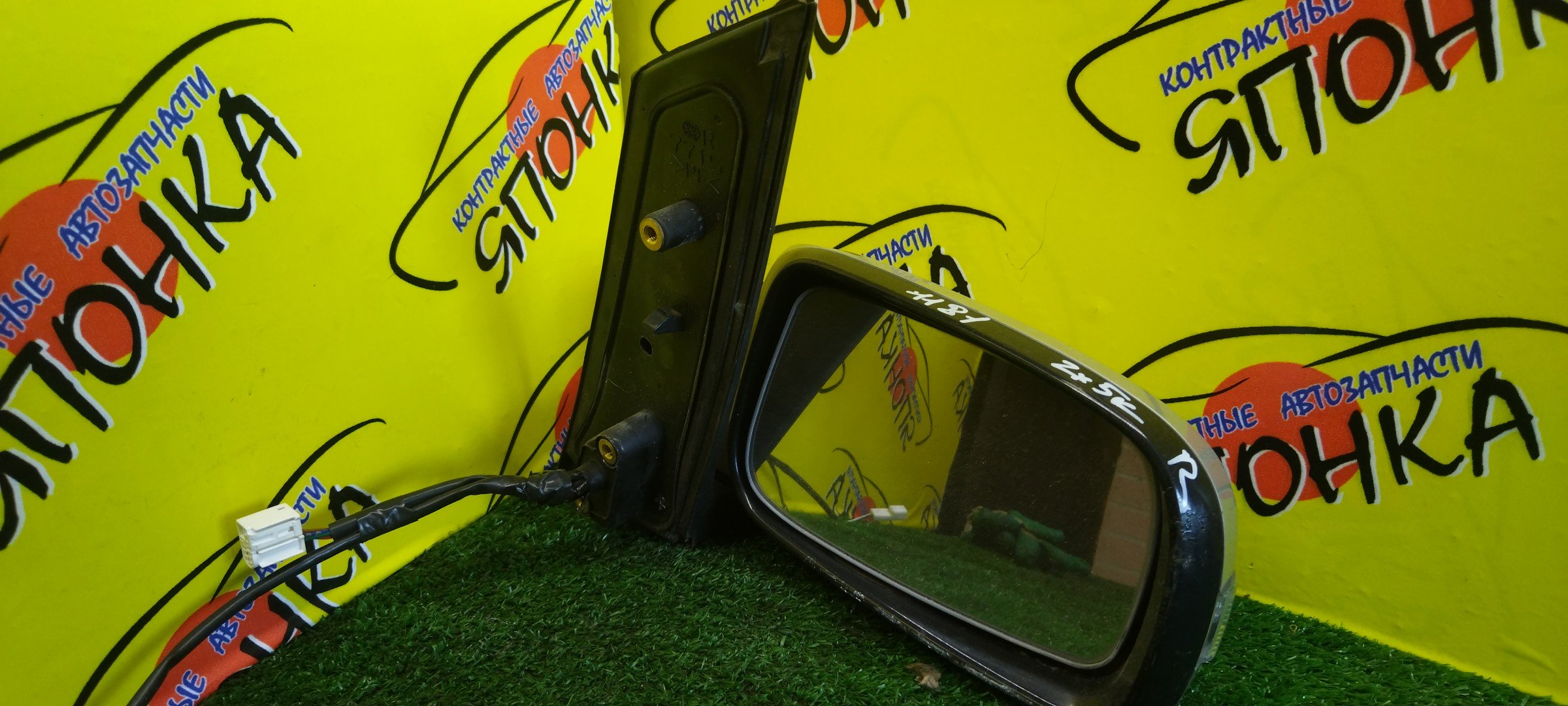 ЗЕРКАЛО/TOY/WISH/ANE10G/ANE11W/ZNE10G/ZNE14G/7 КОНТ./R/С ПОВТОРИТЕЛЕМ