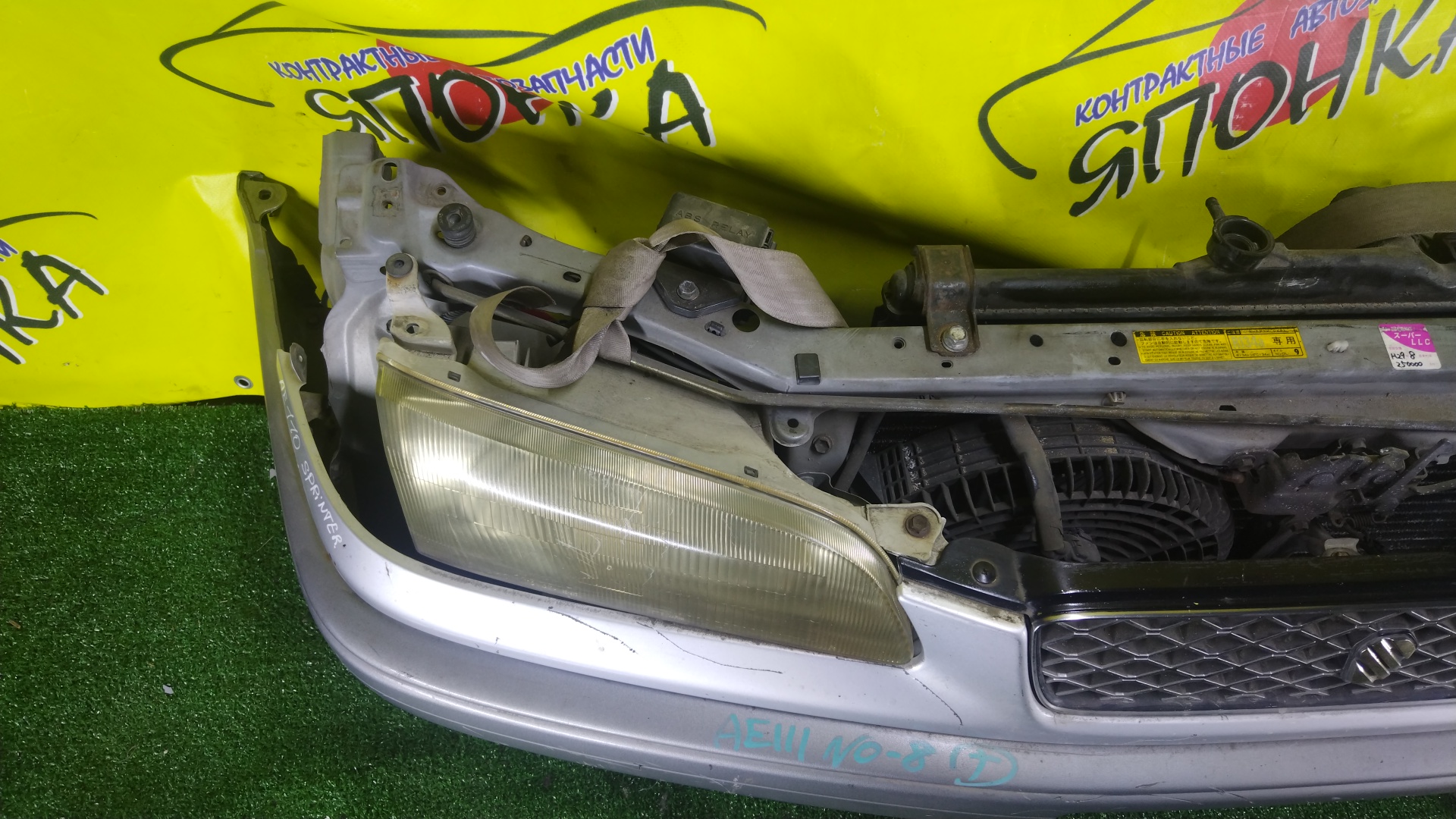 NOSECUT/TOY/SPRINTER/AE110/AE111/AE114/CE113/CE114/EE111/1 МОДЕЛЬ/532011A130/5213112180