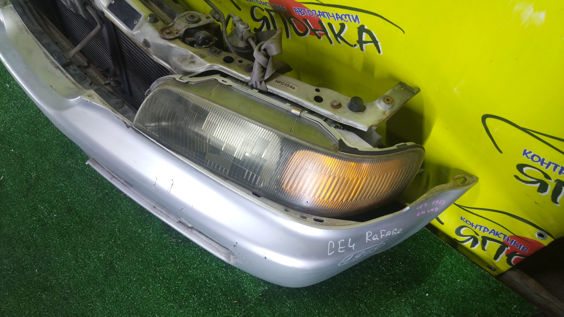 NOSECUT/HON/RAFAGA/CE4/60431SW3300ZZ/71130SW3000ZZ