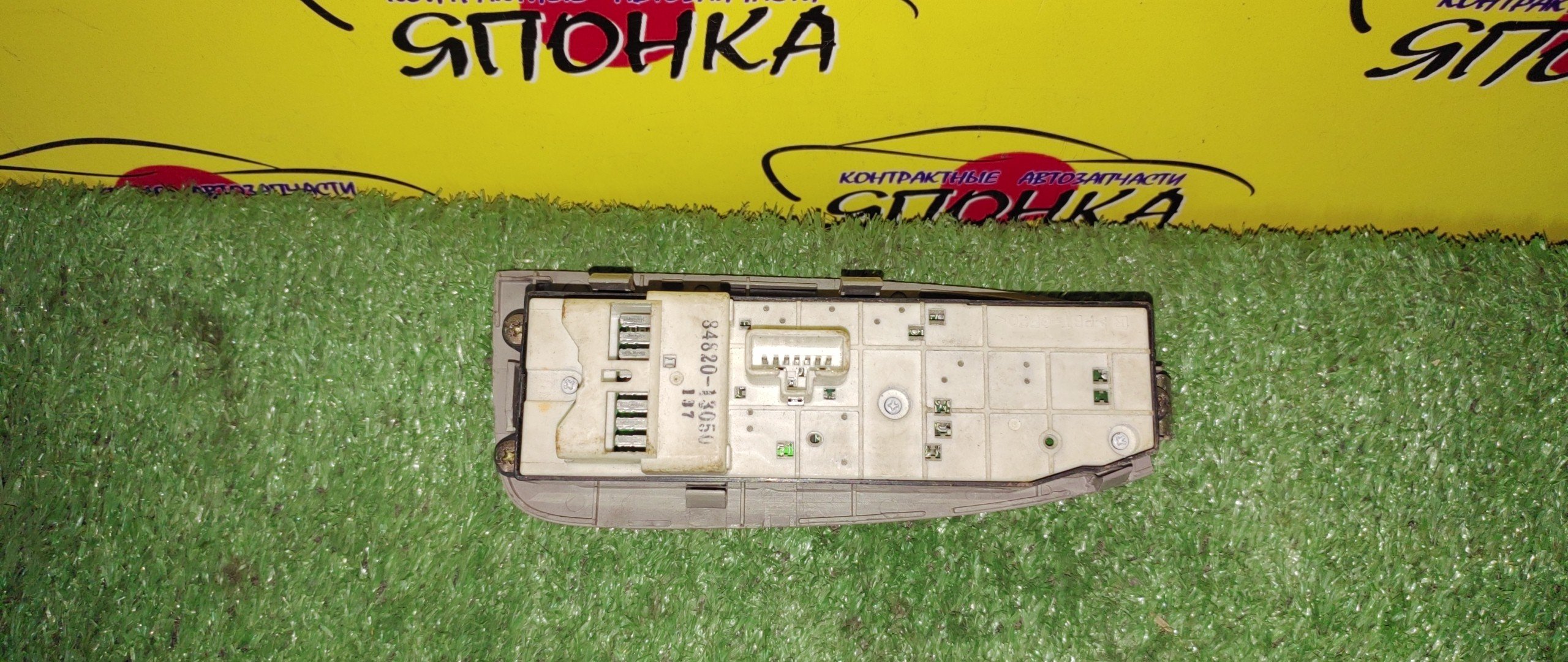 БЛОК УПРАВЛЕНИЯ С/П/TOY/COROLLA SPACIO/AE111/AE115/F/R