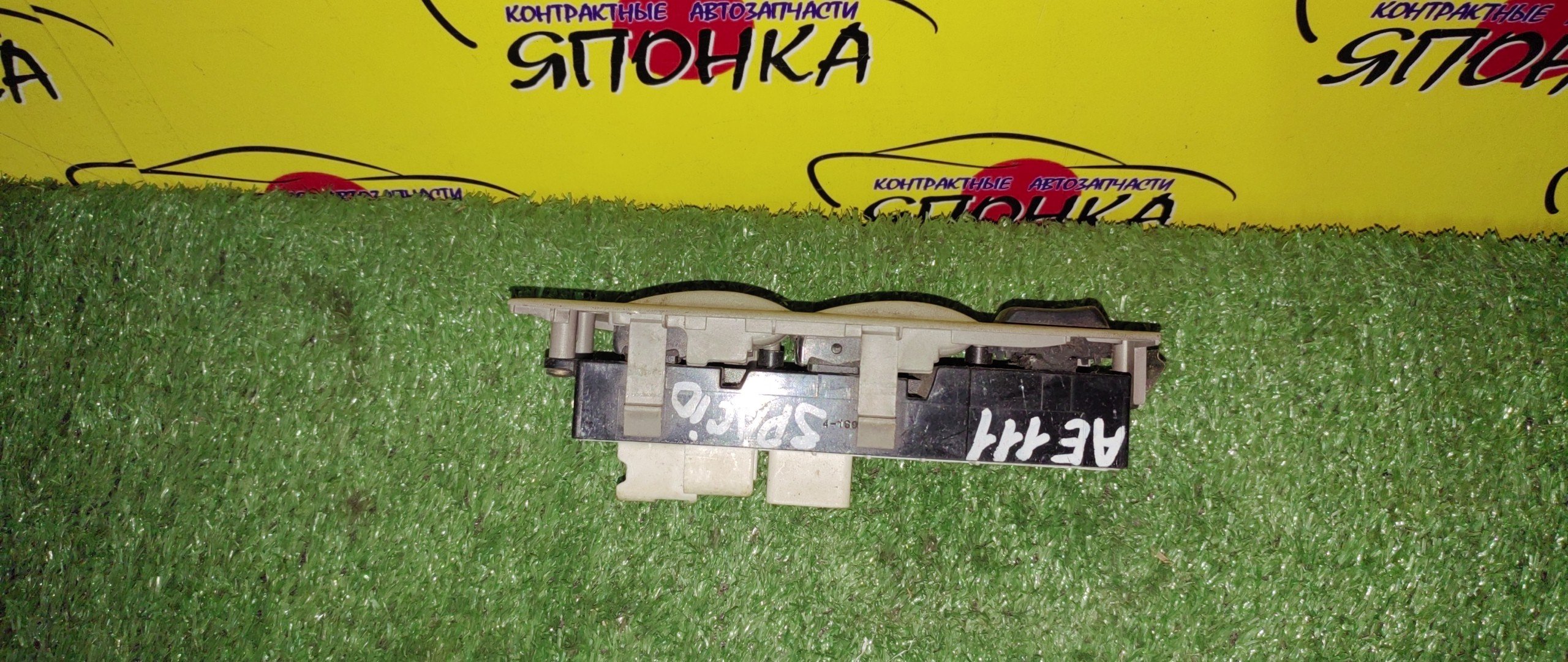 БЛОК УПРАВЛЕНИЯ С/П/TOY/COROLLA SPACIO/AE111/AE115/F/R