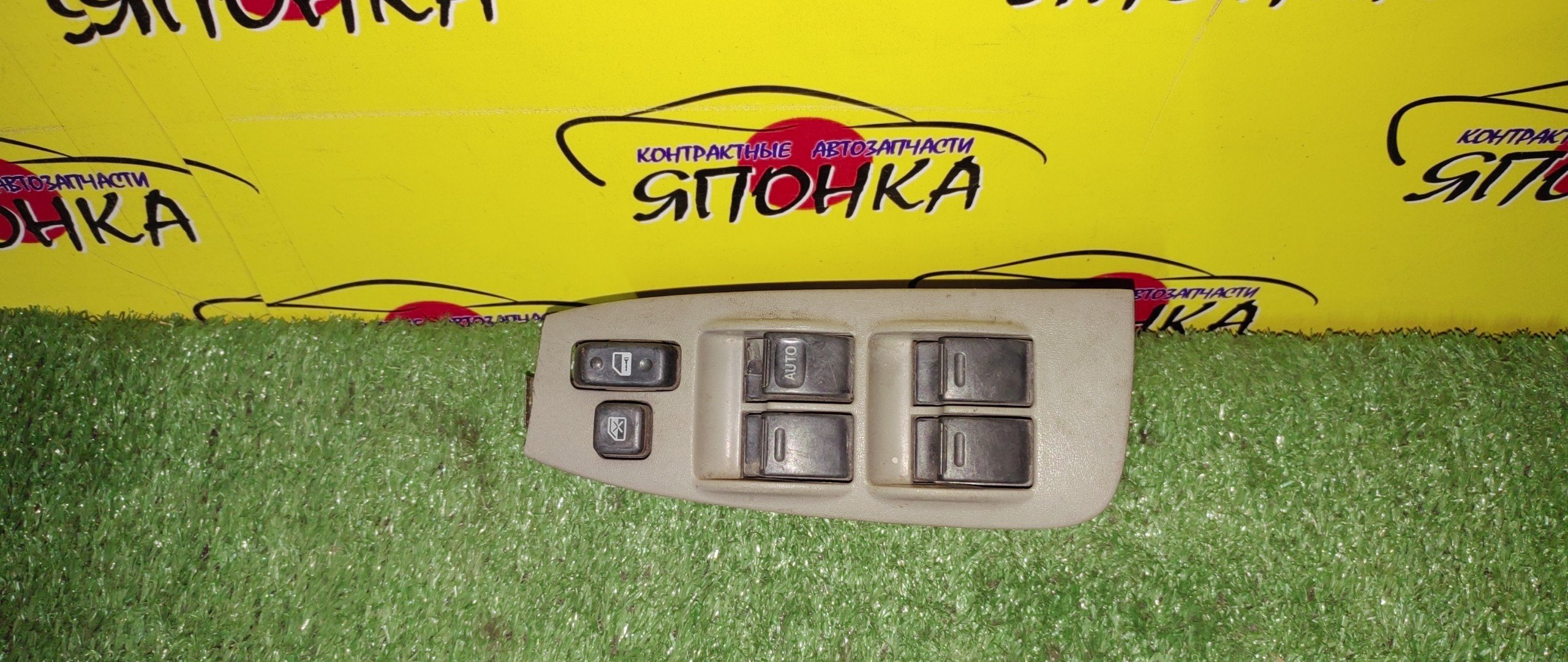 БЛОК УПРАВЛЕНИЯ С/П/TOY/COROLLA SPACIO/AE111/AE115/F/R