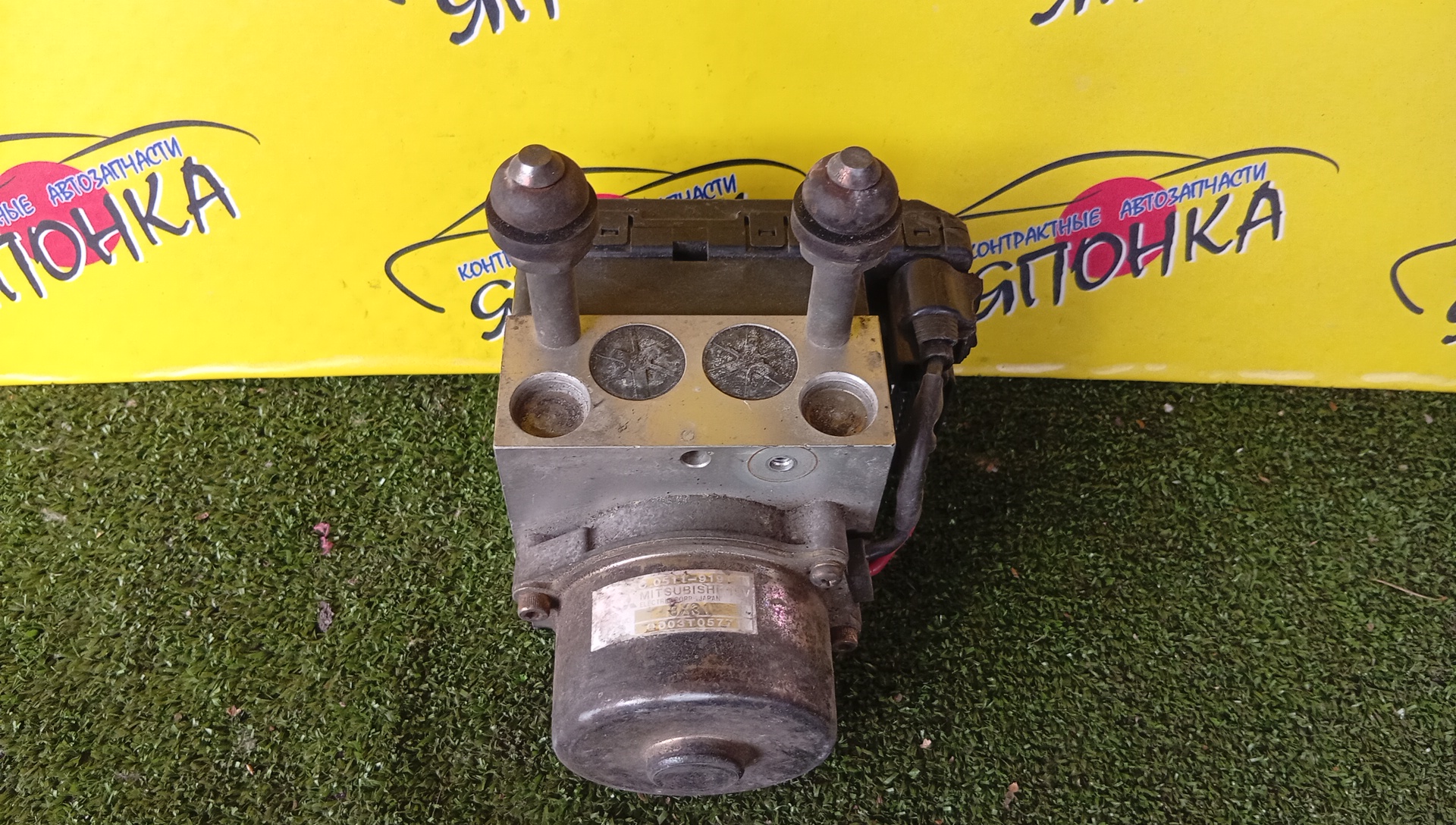 БЛОК ABS/MMC/GALANT/EA1A/EA3A/EA4A/EA5A/EC1A/EC3A/EC5A/MR449049