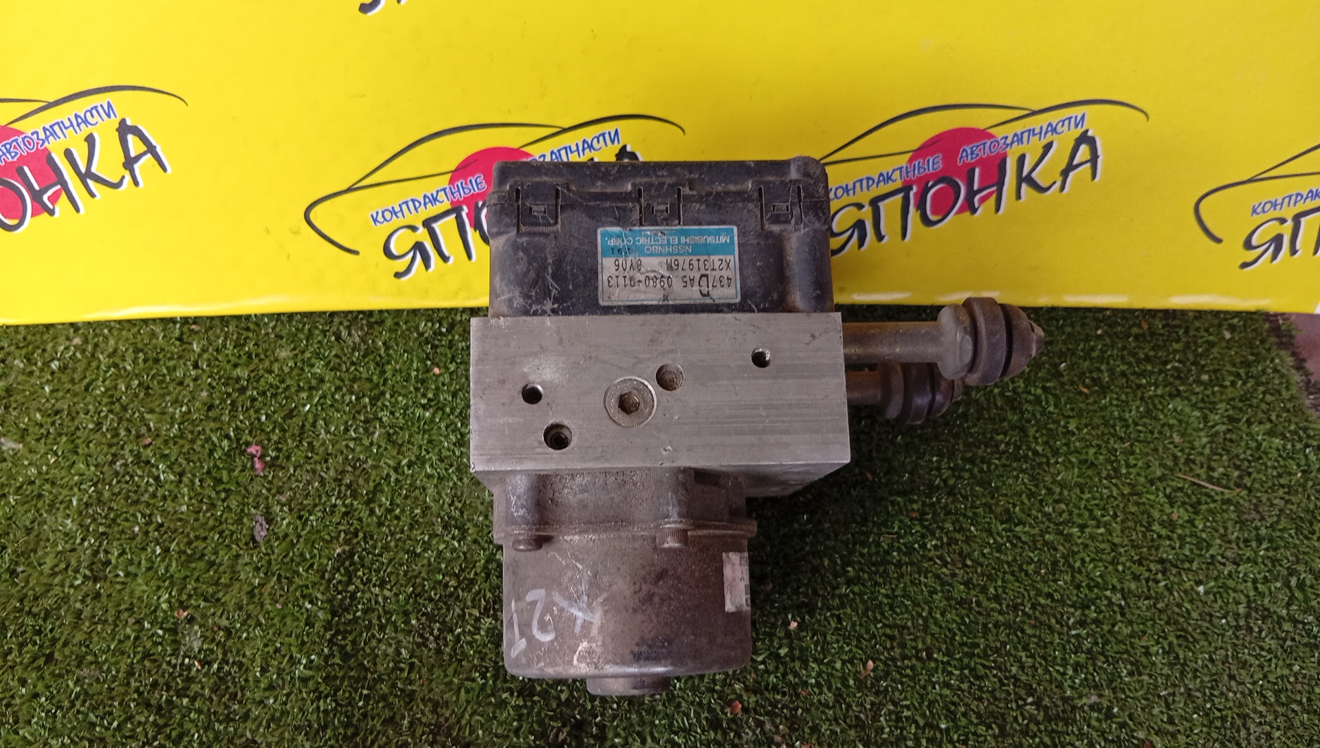 БЛОК ABS/MMC/GALANT/EA1A/EA3A/EA4A/EA5A/EC1A/EC3A/EC5A/MR449049