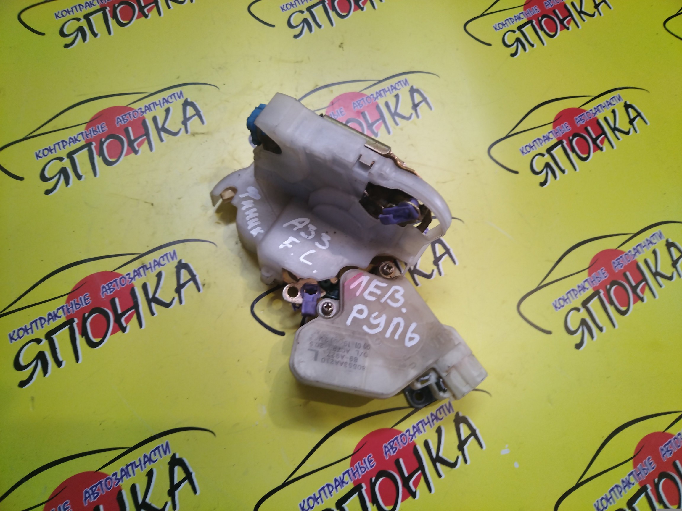 ЗАМОК ДВЕРИ/NIS/INFINITI I30/MAXIMA/A33/F/L/ЛЕВЫЙ РУЛЬ/805533Y500