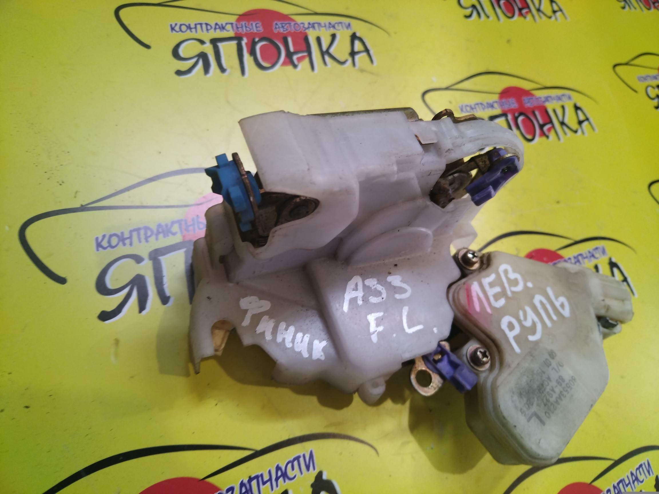 ЗАМОК ДВЕРИ/NIS/INFINITI I30/MAXIMA/A33/F/L/ЛЕВЫЙ РУЛЬ/805533Y500