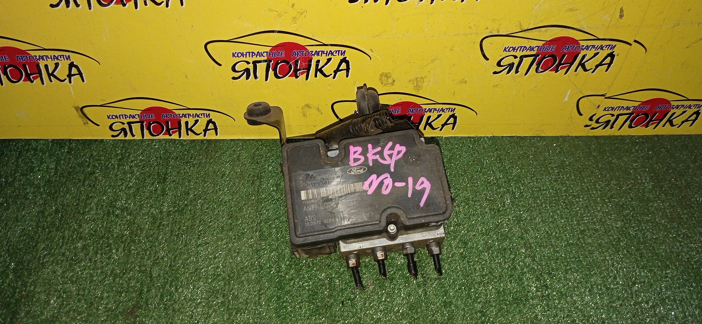 БЛОК ABS/MAZ/FORD AXELA/C-MAX/FOCUS/MAZDA3/BK/BK3P/BK5P/BKEP/C214/CAP/CB3/CB4/3M512M110AD/3M512M110CA/3M512M110GA/3M512M110JA/BVSN437AZA/BVSN437AZB/BVSN437AZC/BVSN437AZD