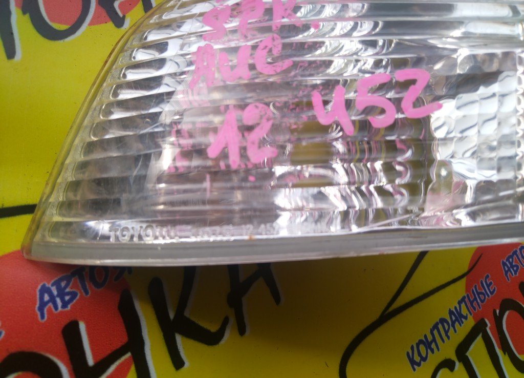 ГАБАРИТ/TOY/SPRINTER/AE110/AE111/AE114/CE110/CE113/CE114/CE116/EE111/12452/L/2 МОДЕЛЬ