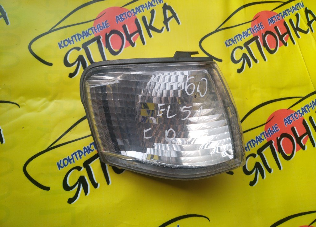 ГАБАРИТ/TOY/COROLLA II/CORSA/TERCEL/EL51/EL53/EL55/NL50/16160/SEDAN/R