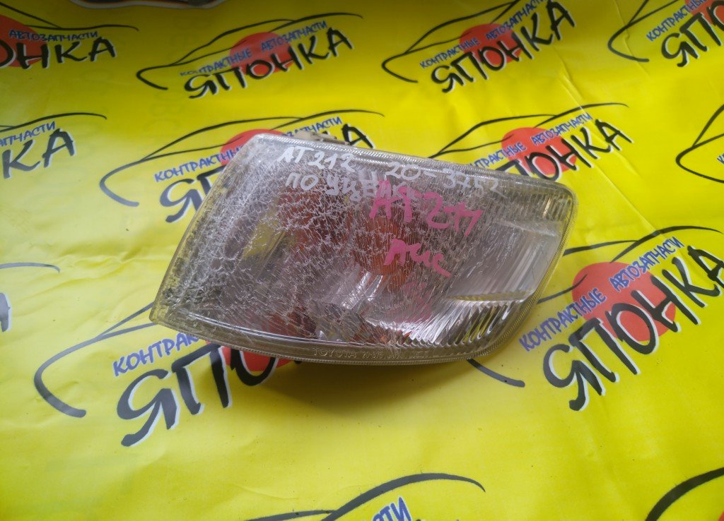 ГАБАРИТ/TOY/CORONA PREMIO/AT210/AT211/ST210/ST215/CT210/CT215/20375/1 МОДЕЛЬ/L/УЦЕНКА