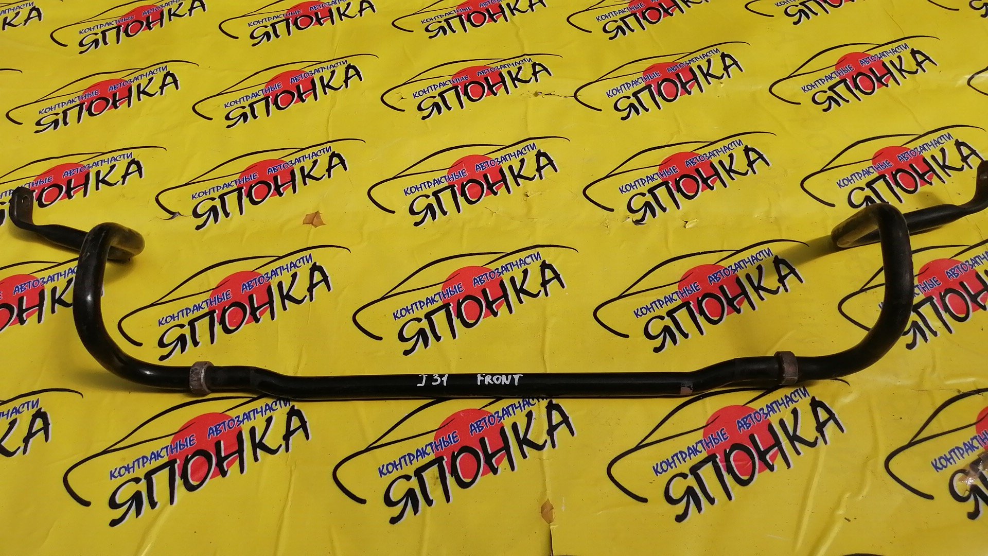 СТАБИЛИЗАТОР/NIS/TEANA/J31/PJ31/F