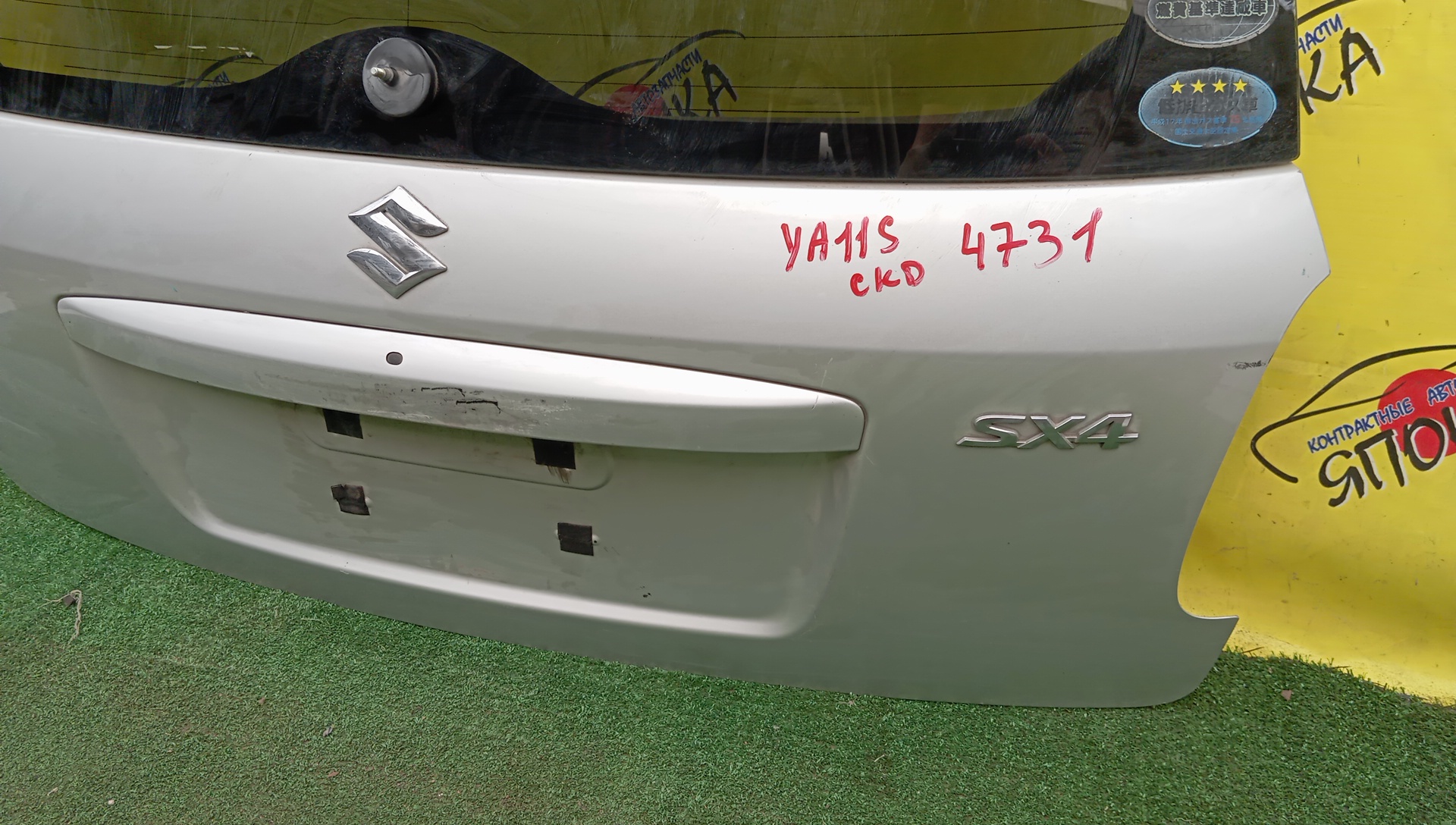 ДВЕРЬ ЗАДНЯЯ/SUZ/SX4/YA11S/YA41S/YB11S/YB41S/6910080J10/6910081810/СО СПОЙЛЕРОМ