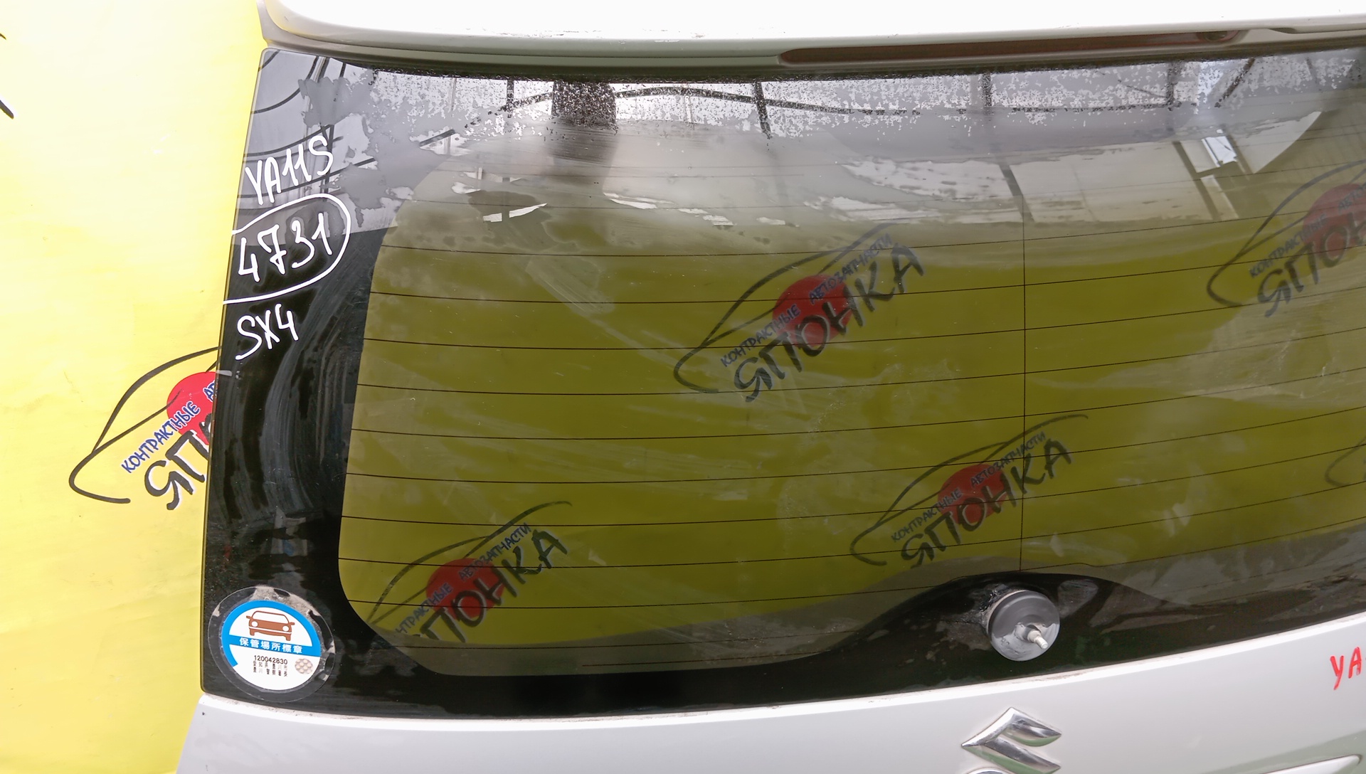 ДВЕРЬ ЗАДНЯЯ/SUZ/SX4/YA11S/YA41S/YB11S/YB41S/6910080J10/6910081810/СО СПОЙЛЕРОМ