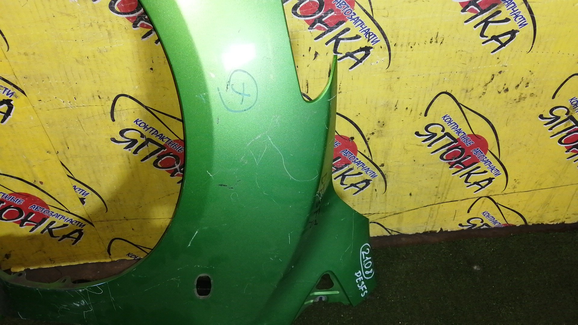 КРЫЛО/MAZ/DEMIO/DE3AS/DE3FS/DE5FS/DEJFS/F/L