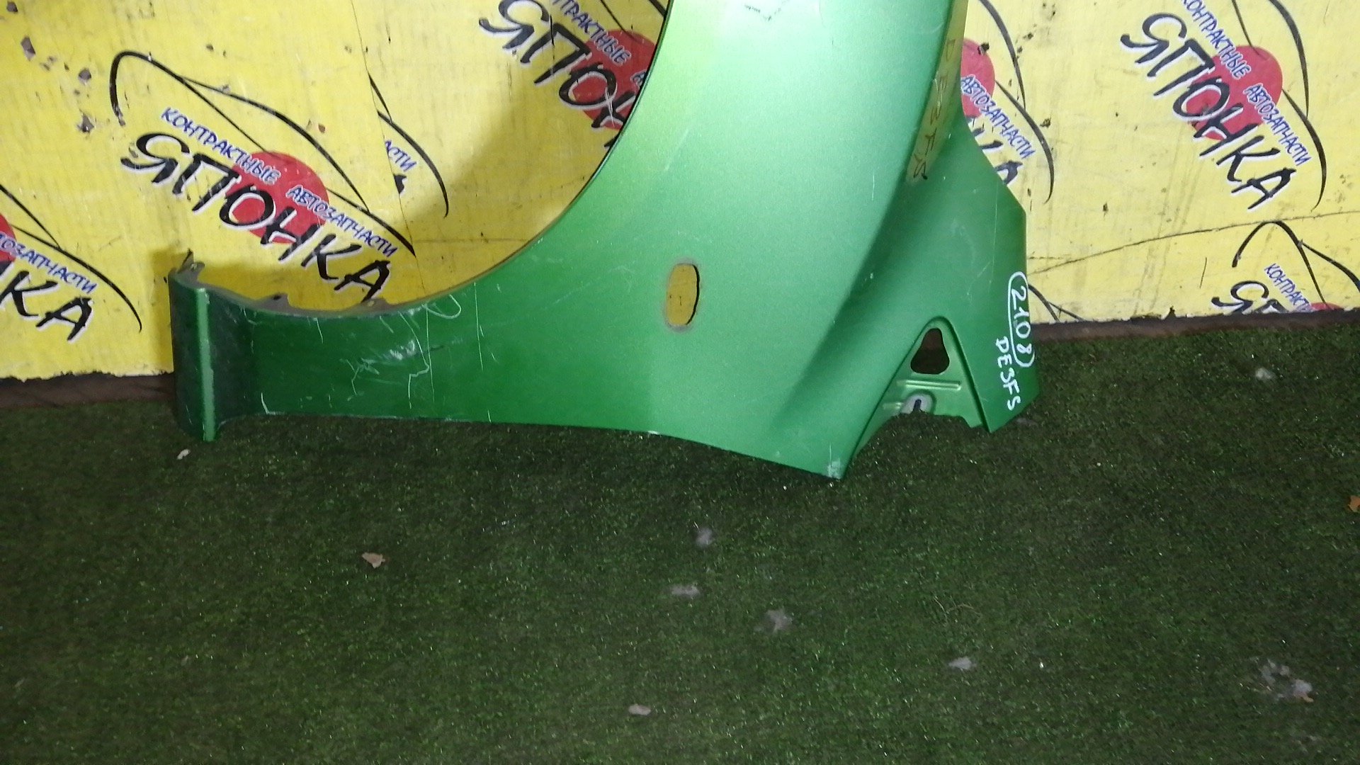 КРЫЛО/MAZ/DEMIO/DE3AS/DE3FS/DE5FS/DEJFS/F/L