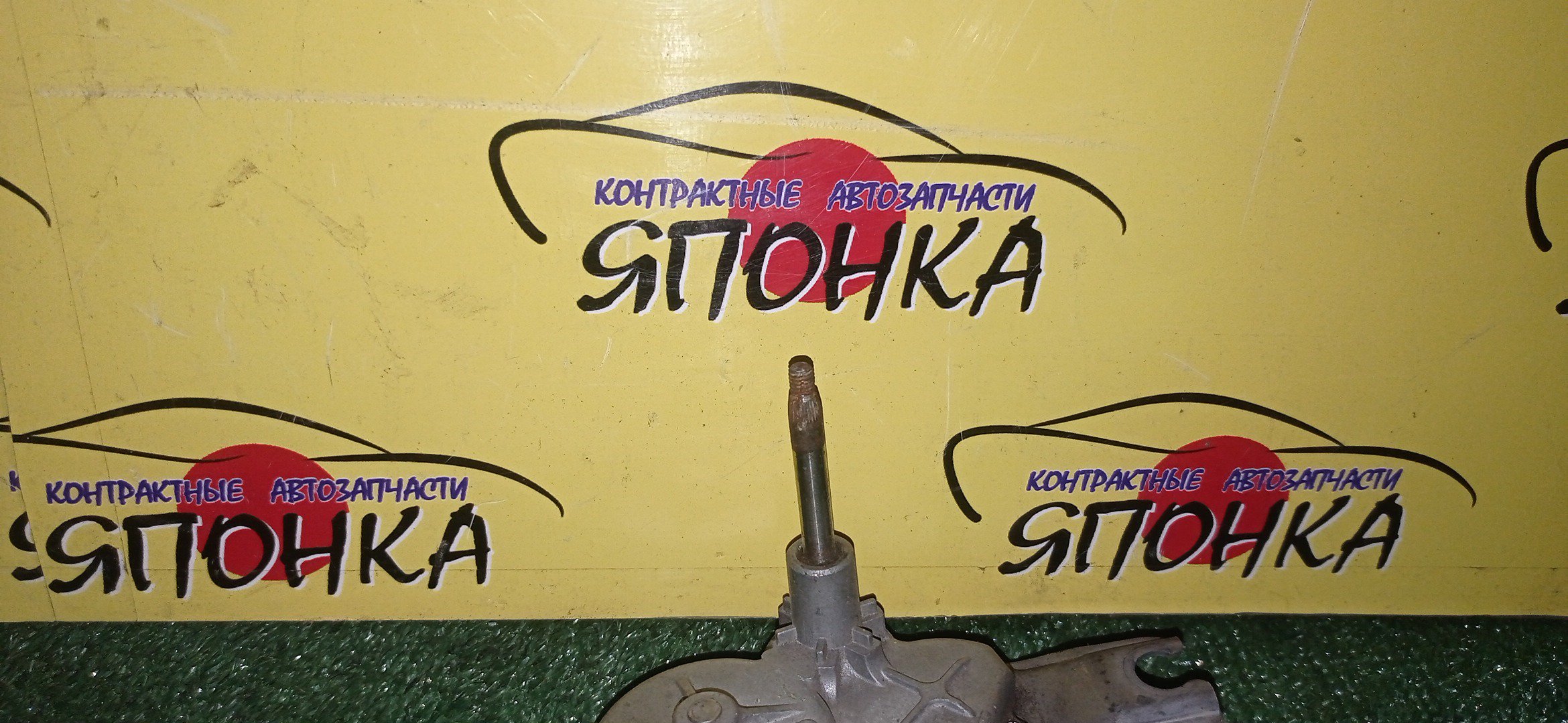 МОТОРЧИК ЗАДНЕГО ДВОРНИКА/MMC/COLT/COLT PLUS/Z21A/Z21W/Z22A/Z22W/Z23A/Z23W/Z24A/Z24W/Z25A/Z26A/Z27A/Z27W/Z27WG/Z28A/2596000492