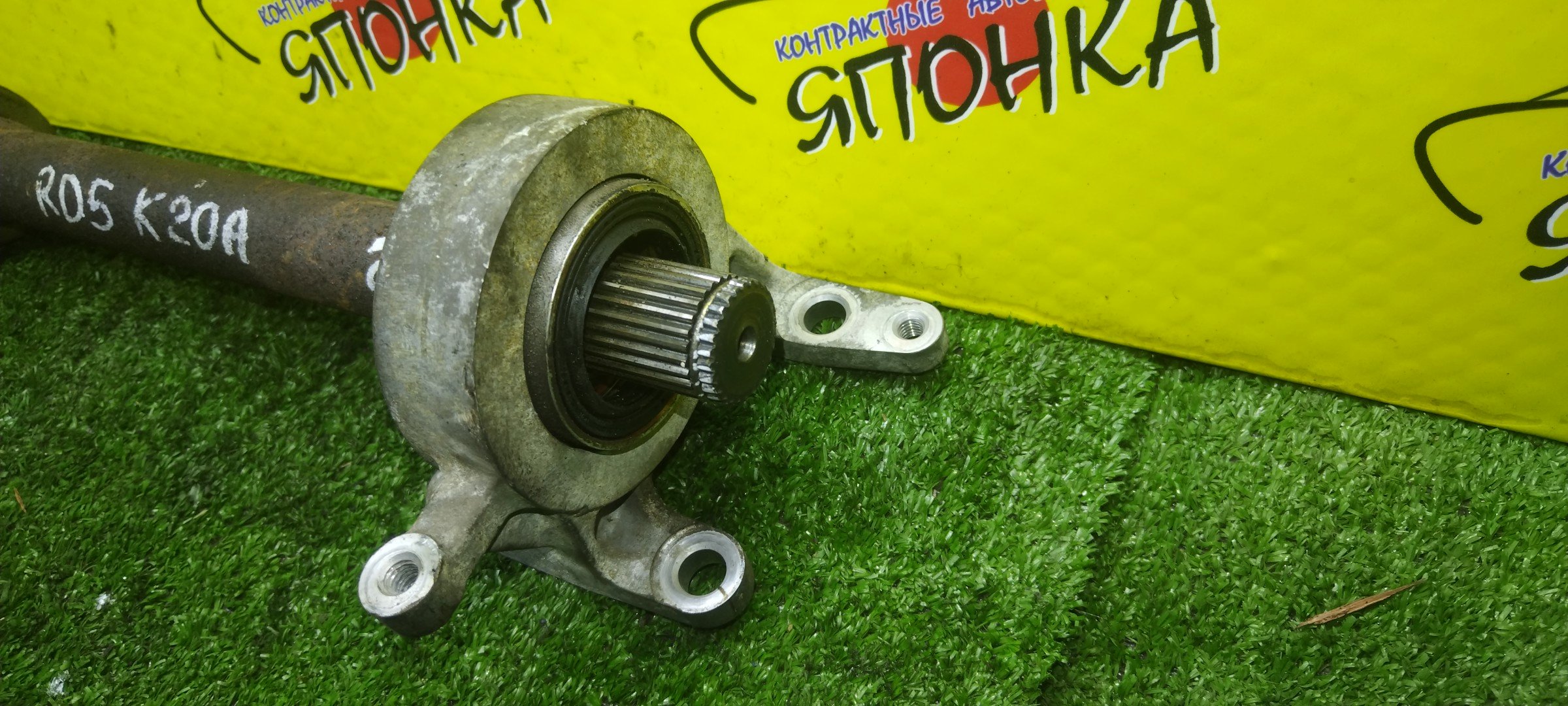 ПРОМЕЖУТОЧНЫЙ ВАЛ/HON/CR-V/RD6/RD9/RD8/RD4/RD5/RD7/K20A/K24A/F/R/С ПОДВЕСНЫМ/27*27 ШЛИЦОВ/44500S6MJ00