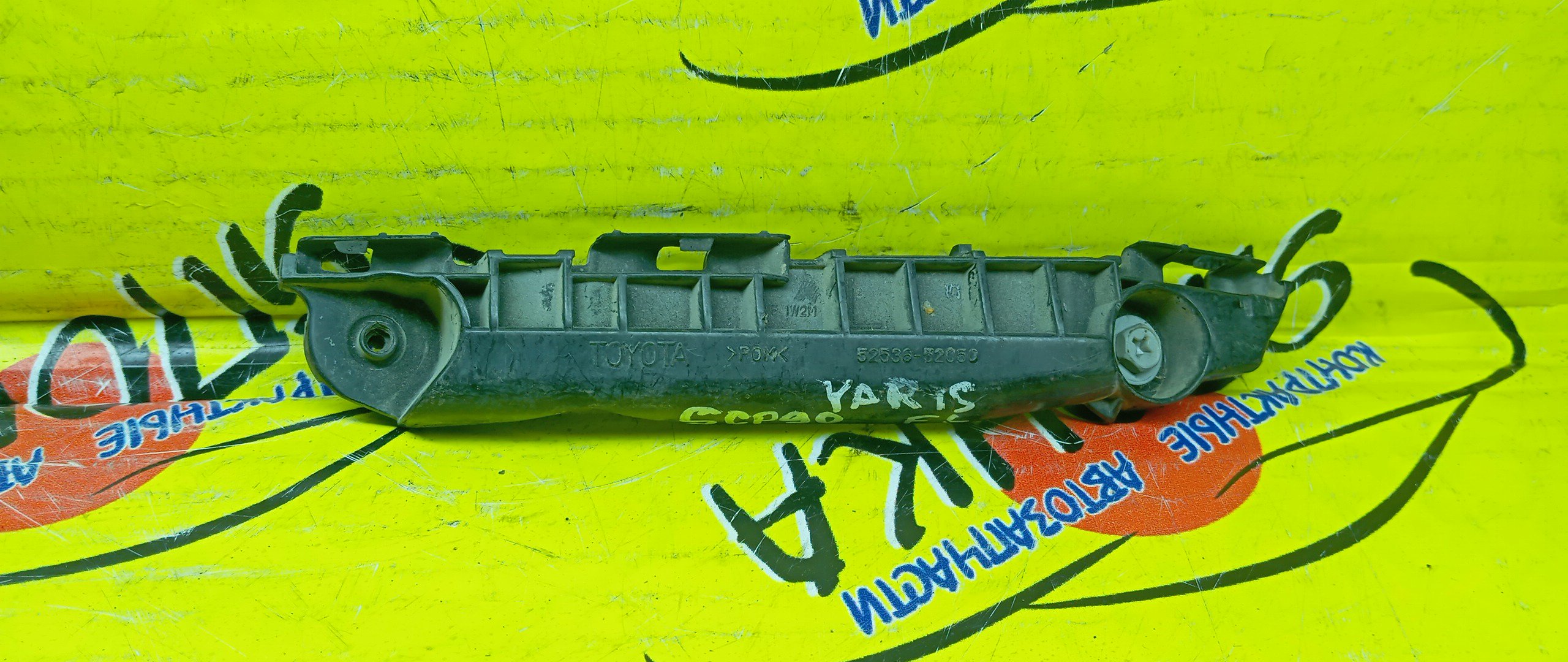 КРЕПЛЕНИЕ БАМПЕРА/TOY/VITZ/YARIS/KSP90/NCP90/NCP91/NCP92/NCP93/NCP95/NLP90/SCP90/ZSP90/ZSP91/F/L/5253652050