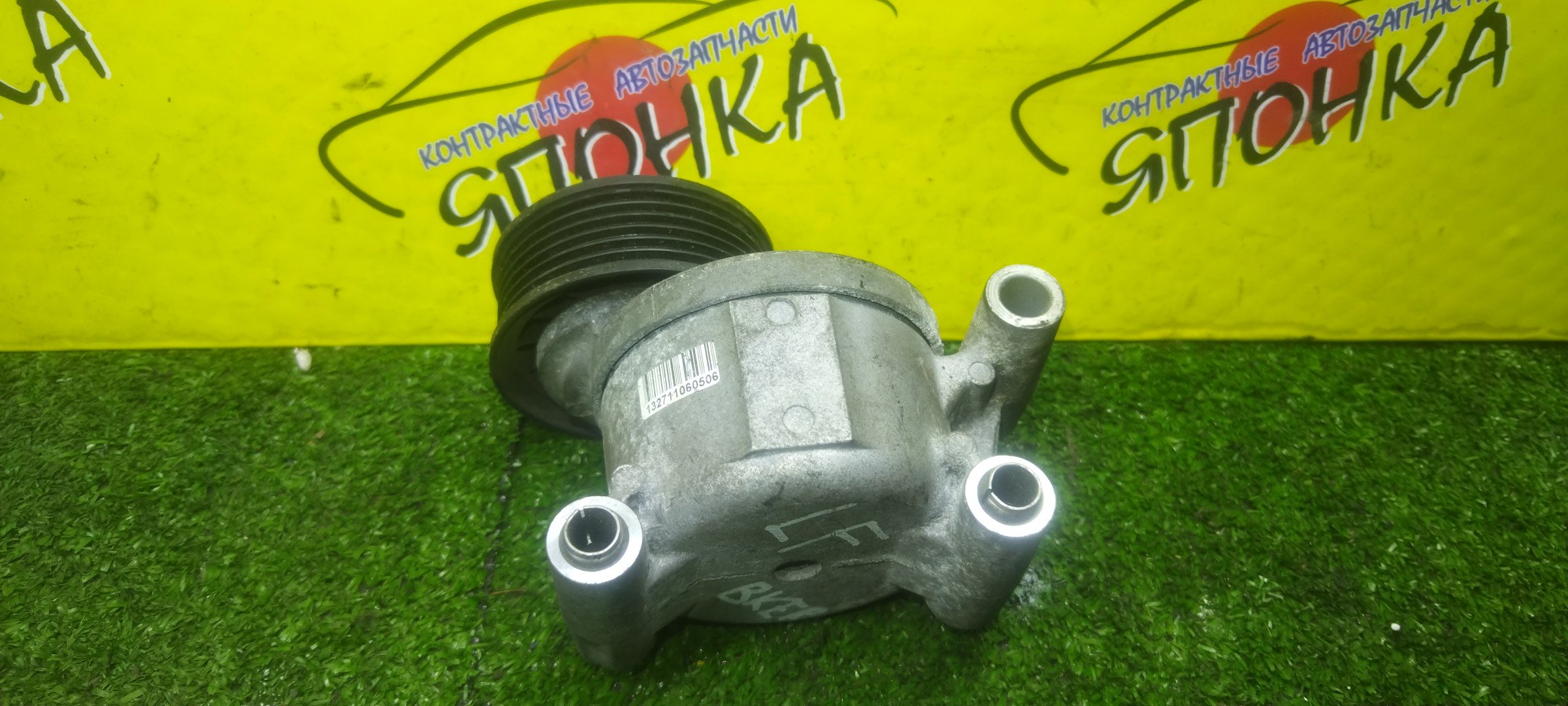 НАТЯЖИТЕЛЬ ПРИВОДНОГО РЕМНЯ/MAZ/LF/BK/С РОЛИКОМ/LF5015980B