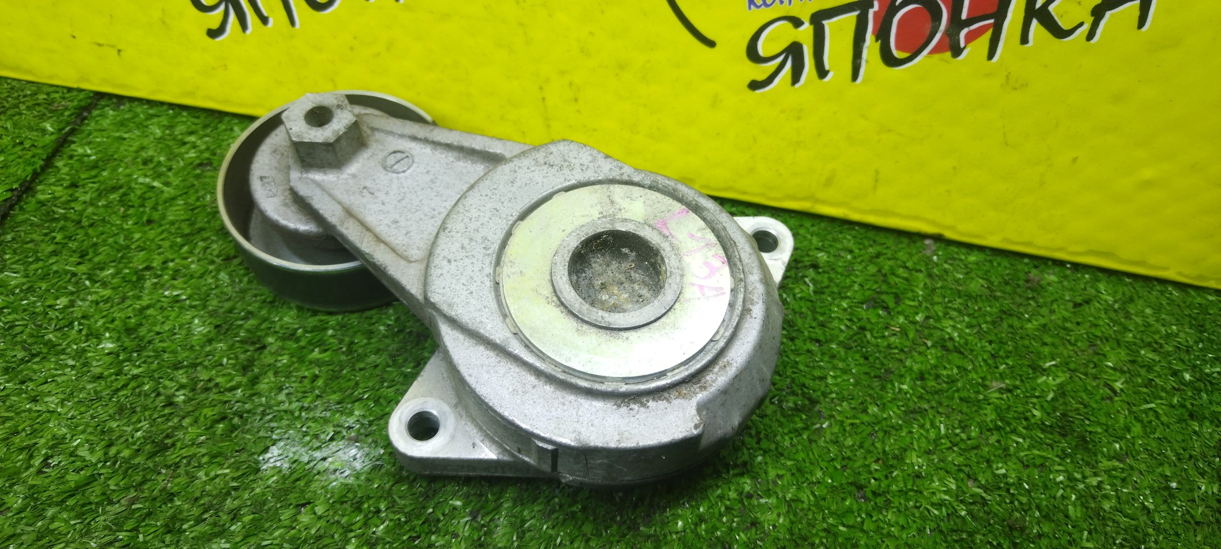 НАТЯЖИТЕЛЬ ПРИВОДНОГО РЕМНЯ/HON/L15A/L12B1/L12B2/L13AA/L13Z1/L13Z2/L15A7/L12B3/L13Z5/D16Y5/D16Y7/D16Y8/L12A2/L15A1/L15A2/L15A3/P3SD1/P3SD5/L13A/LEA/FIT/FIT SHUTTLE/FREED/FREED SPIKE/JAZZ/GE6/GE9/GE7/GE8/GG7/GG8/GB4/GB3/GP3/С РОЛИКОМ/31170RB0J01