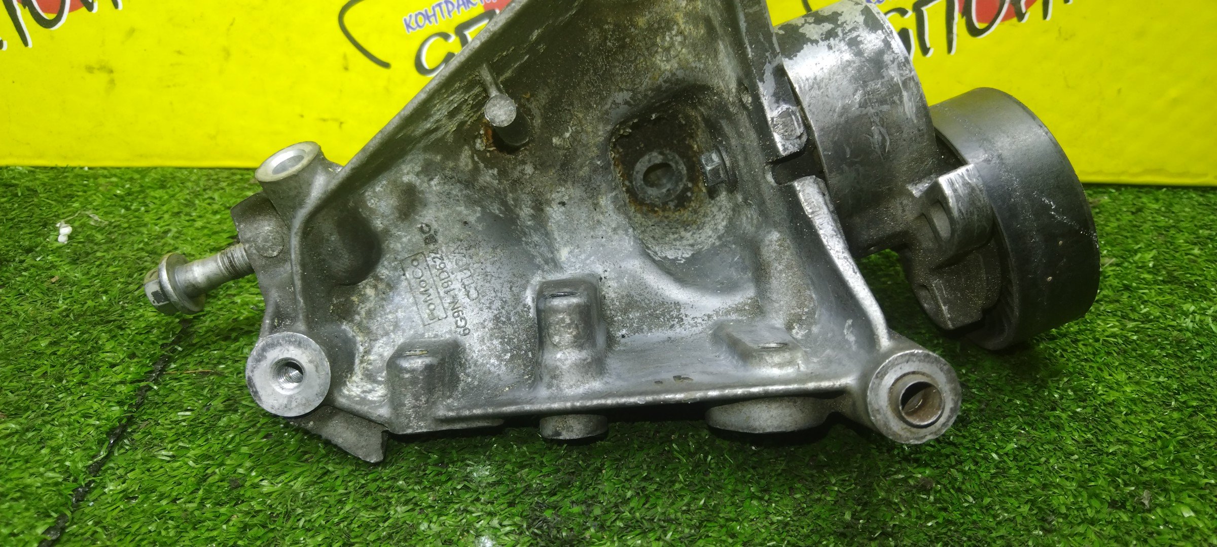 НАТЯЖИТЕЛЬ ПРИВОДНОГО РЕМНЯ/LR/224DT/B6324S/FREELANDER/L359/С РОЛИКОМ/6G9N7739AD/6G9N19D624BC