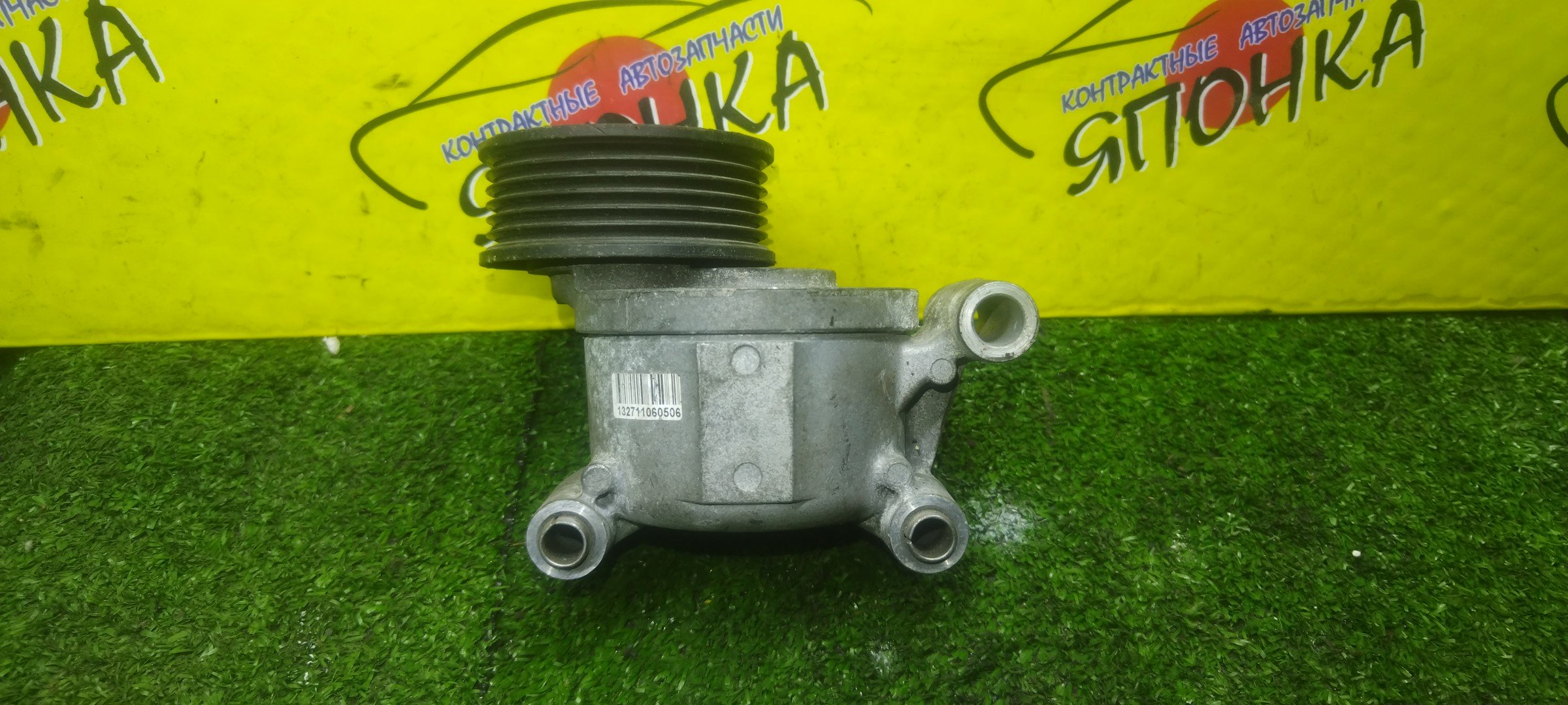 НАТЯЖИТЕЛЬ ПРИВОДНОГО РЕМНЯ/MAZ/LF/BK/С РОЛИКОМ/LF5015980B